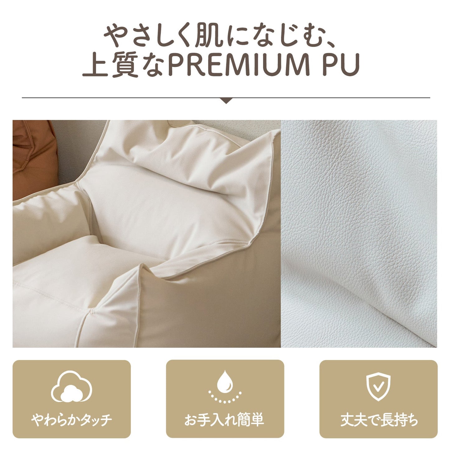 キッズソファー BEANBAG KIDS SOFA | iFam(アイファム)