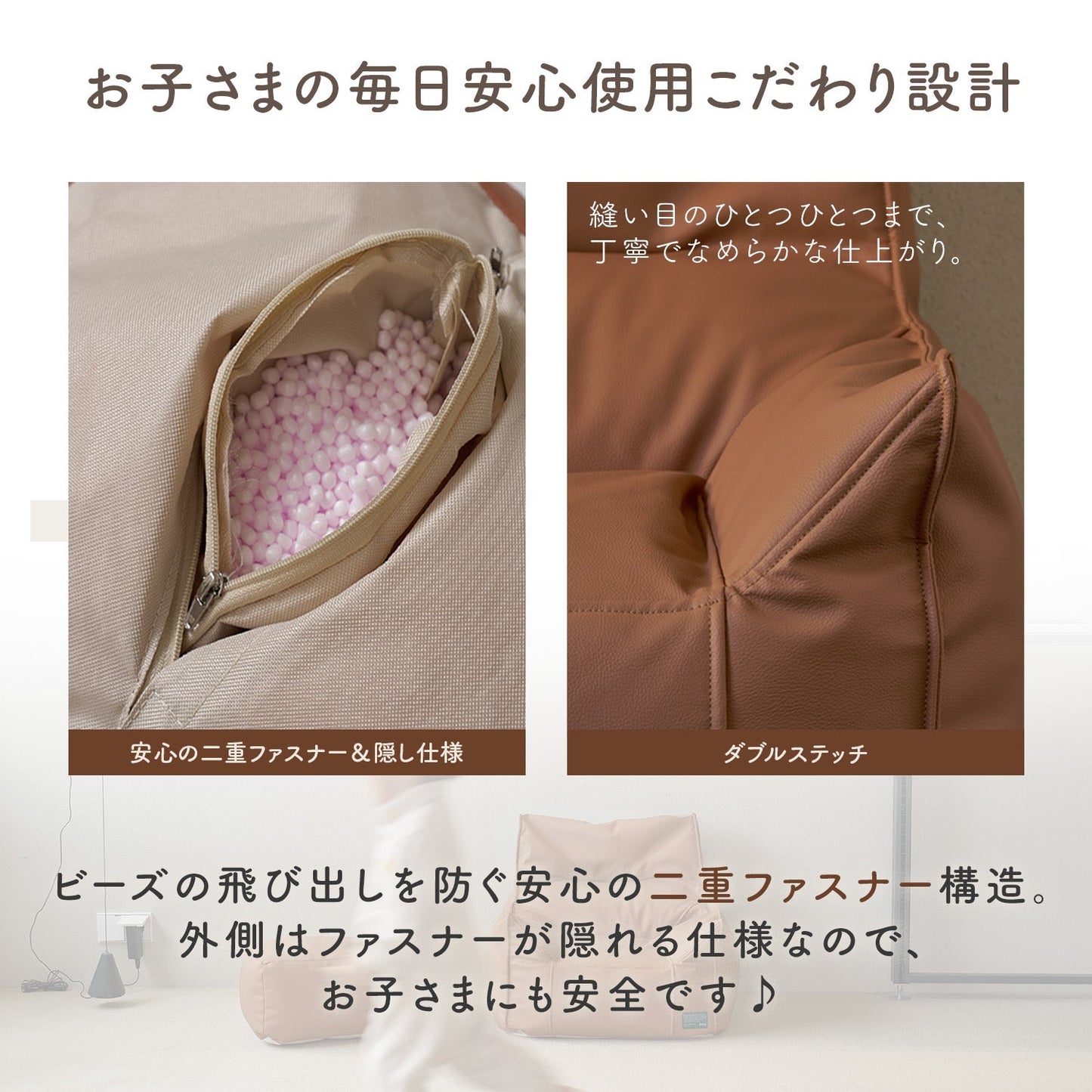 キッズソファー BEANBAG KIDS SOFA | iFam(アイファム)