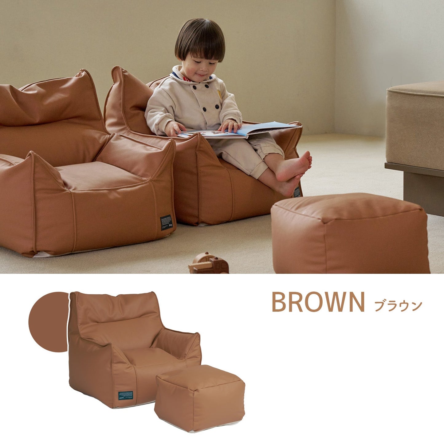 キッズソファー BEANBAG KIDS SOFA | iFam(アイファム)