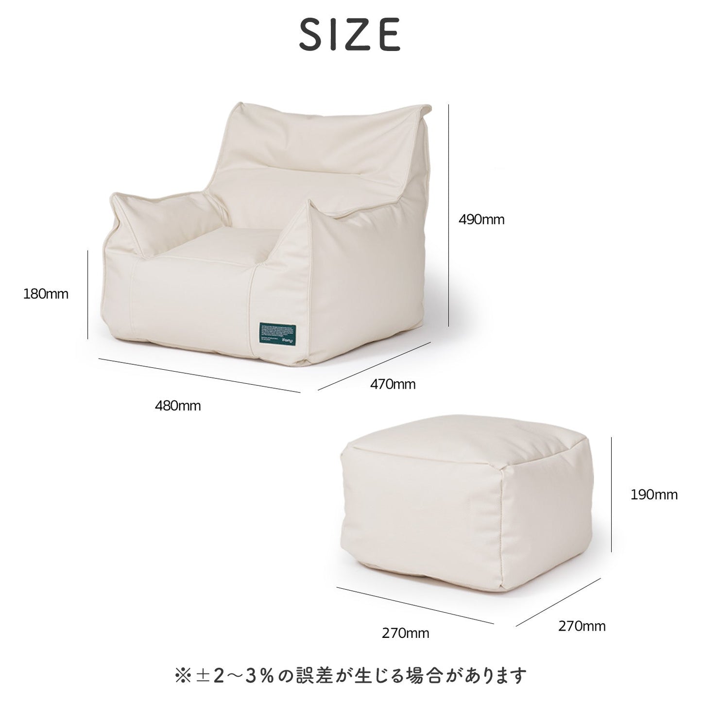 キッズソファー BEANBAG KIDS SOFA | iFam(アイファム)