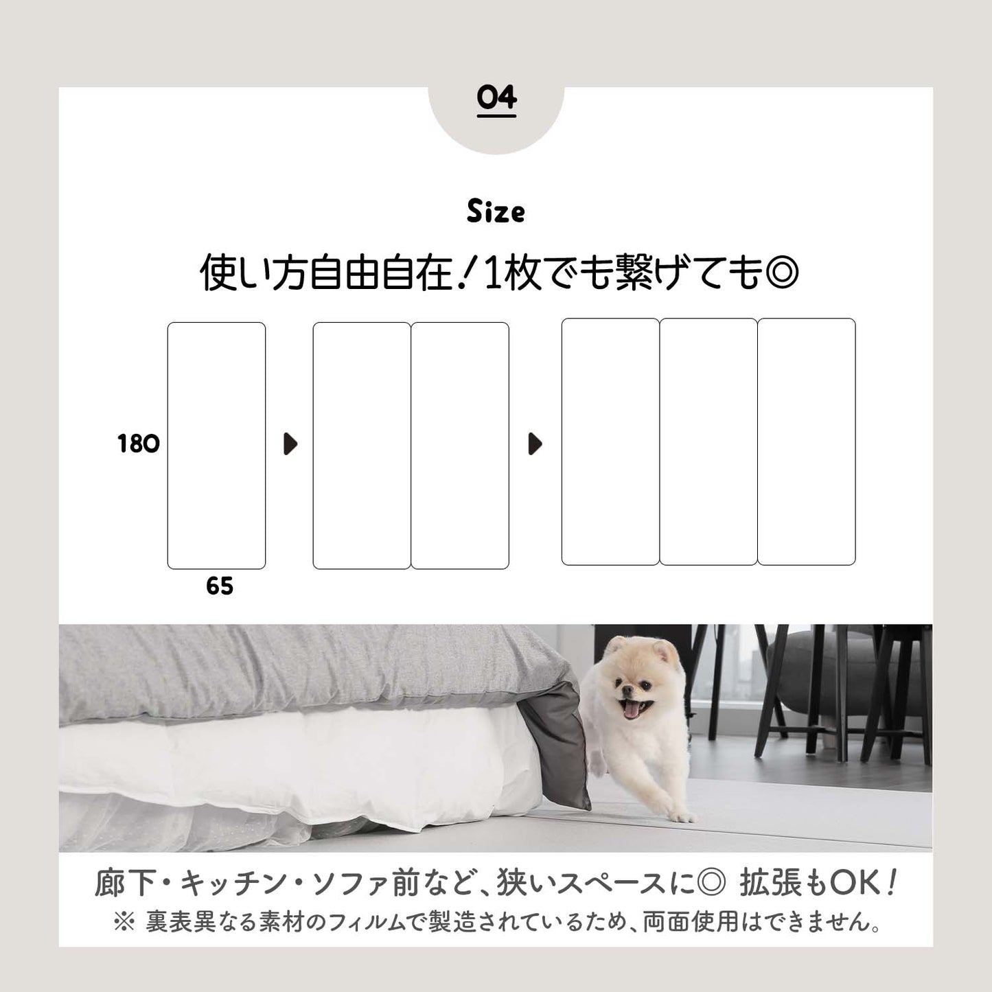2枚組 65×180 防水 抗菌 ペットマット Dogzari Flat | ecofoam(エコフォーム)
