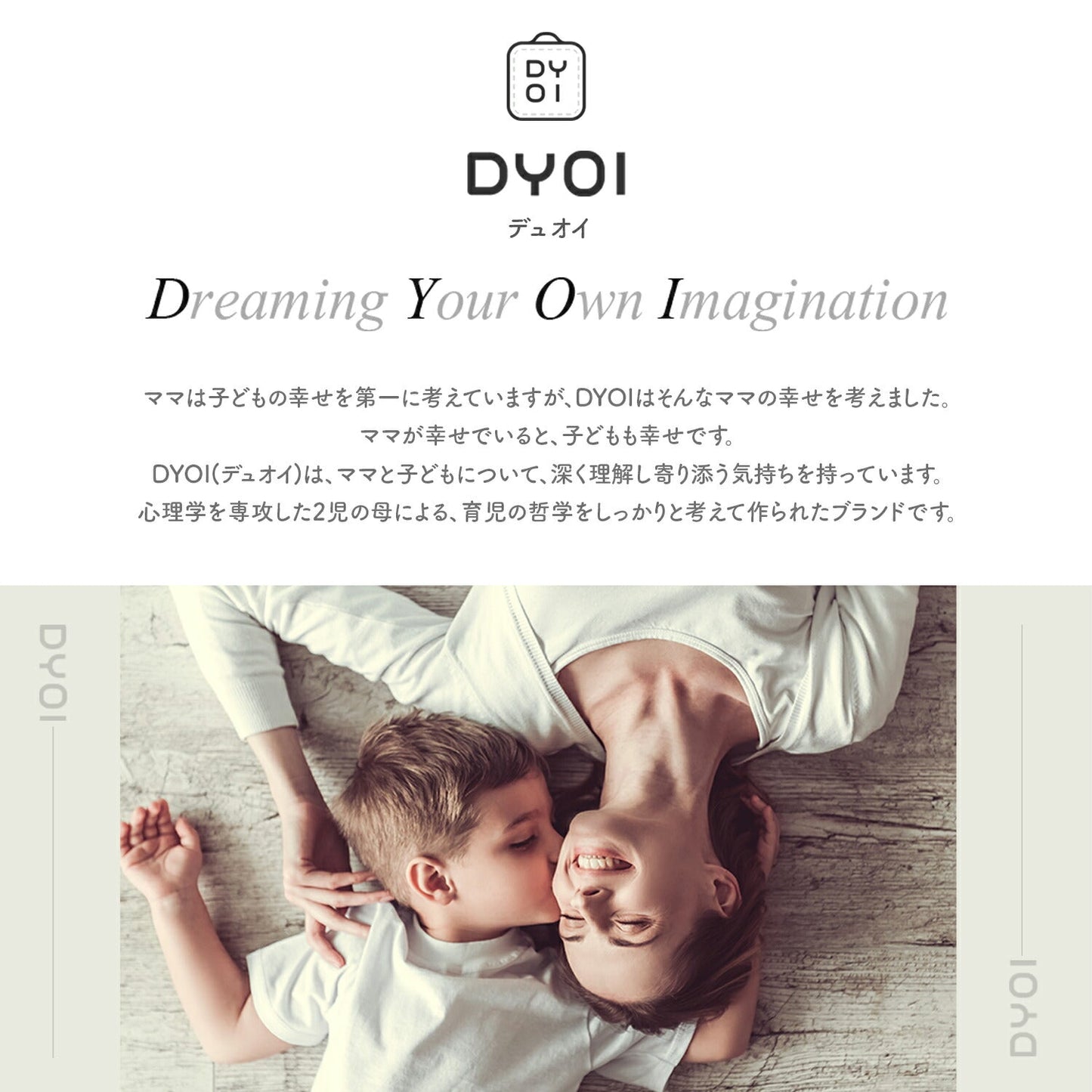 大人用リュックストラップ DYOI Signature用ストラップ | DYOI(デュオイ)