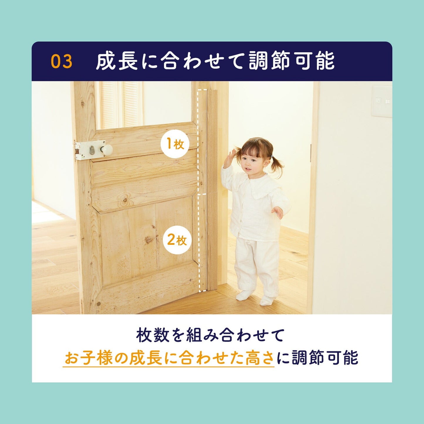 < 2枚 > 指はさみぼうし 蝶番裏側・トンガリ帽子型 取り付け型 指挟み防止アイテム