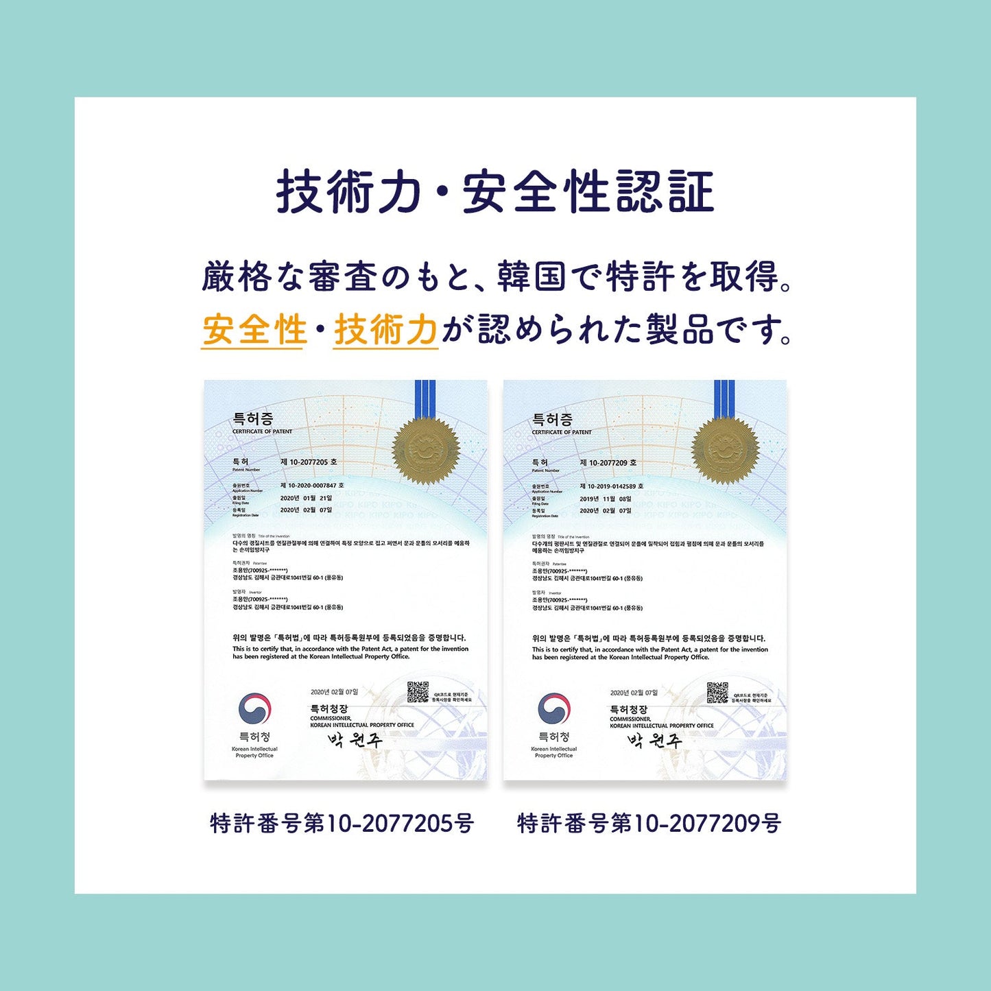 < 1枚 > 指はさみぼうし 蝶番裏側・トンガリ帽子型取り付け型 指挟み防止グッズ