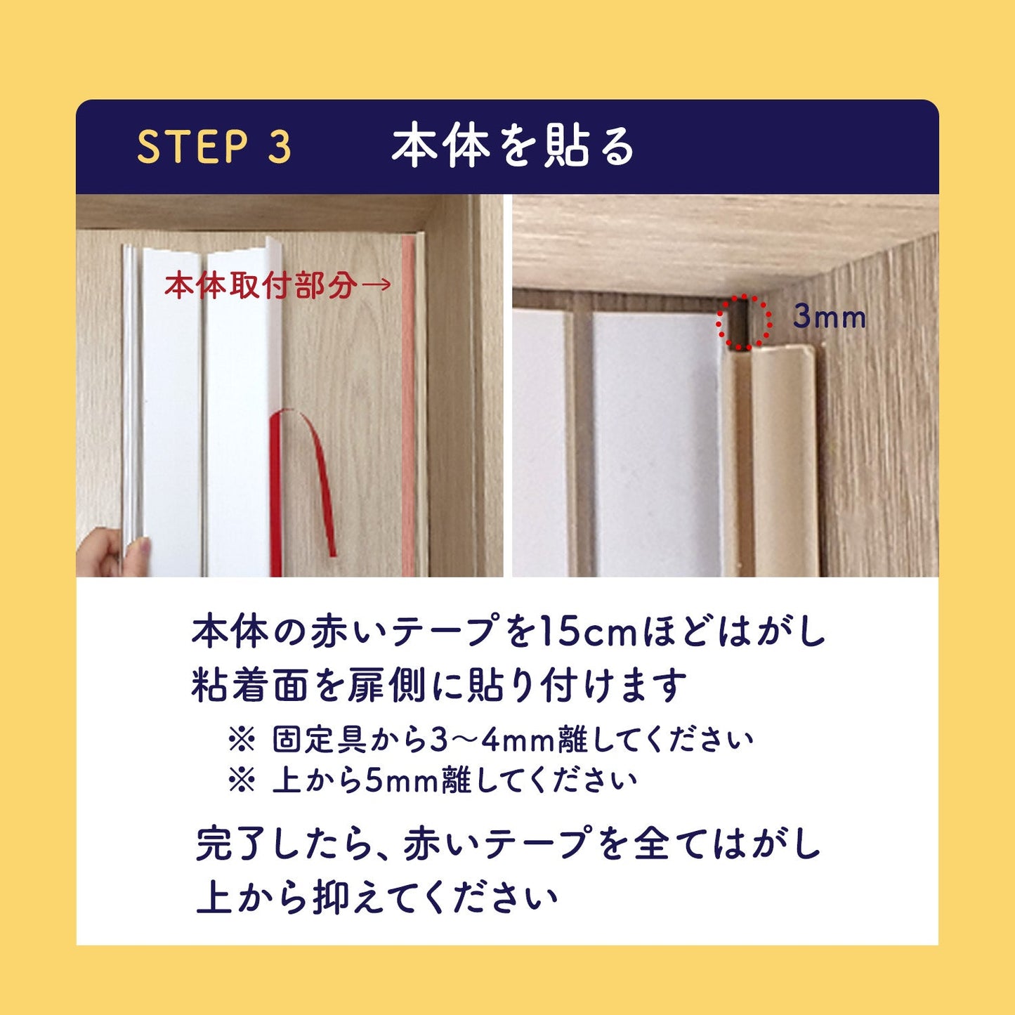 < 2枚 > 指はさみぼうし 蝶番裏側・トンガリ帽子型 取り付け型 指挟み防止アイテム