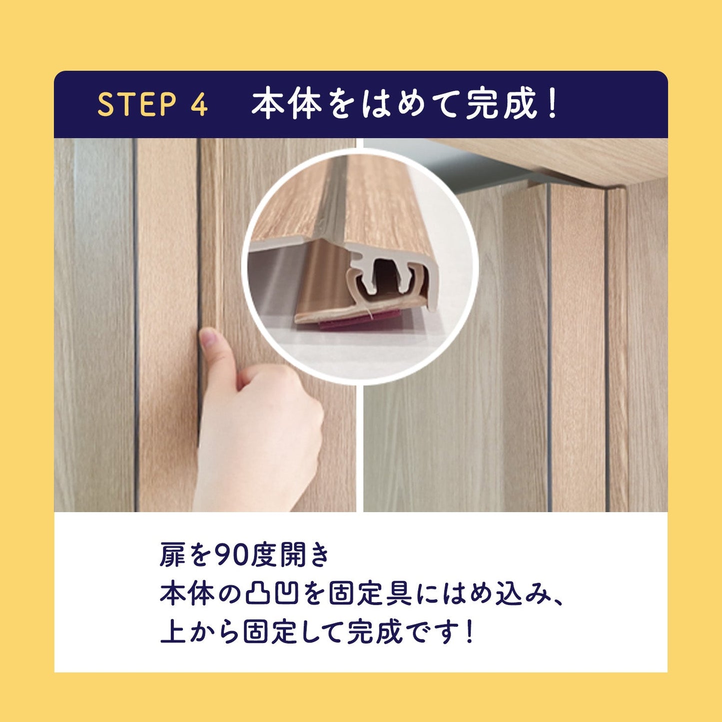 < 2枚 > 指はさみぼうし 蝶番裏側・トンガリ帽子型 取り付け型 指挟み防止アイテム