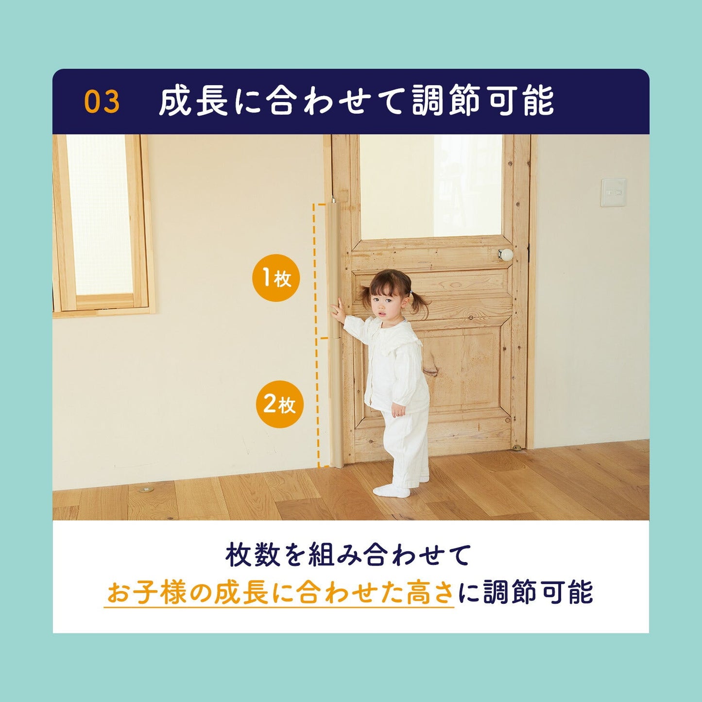 < 2枚 >指はさみぼうし 蝶番表側・まる帽子型 取り付け型 指挟み防止グッズ
