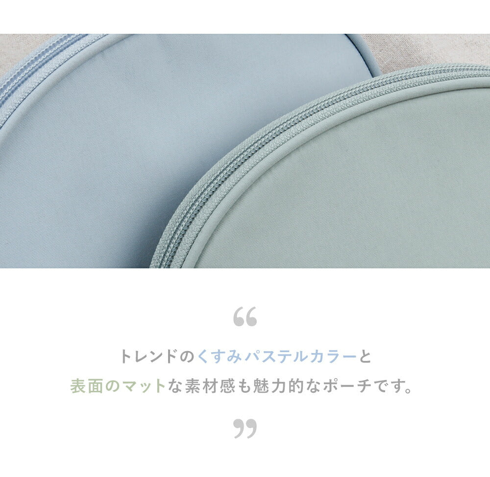 メガネが入るポーチ Four Seasons Round Pouch | BAGS IN BAG(バッグインバッグ)