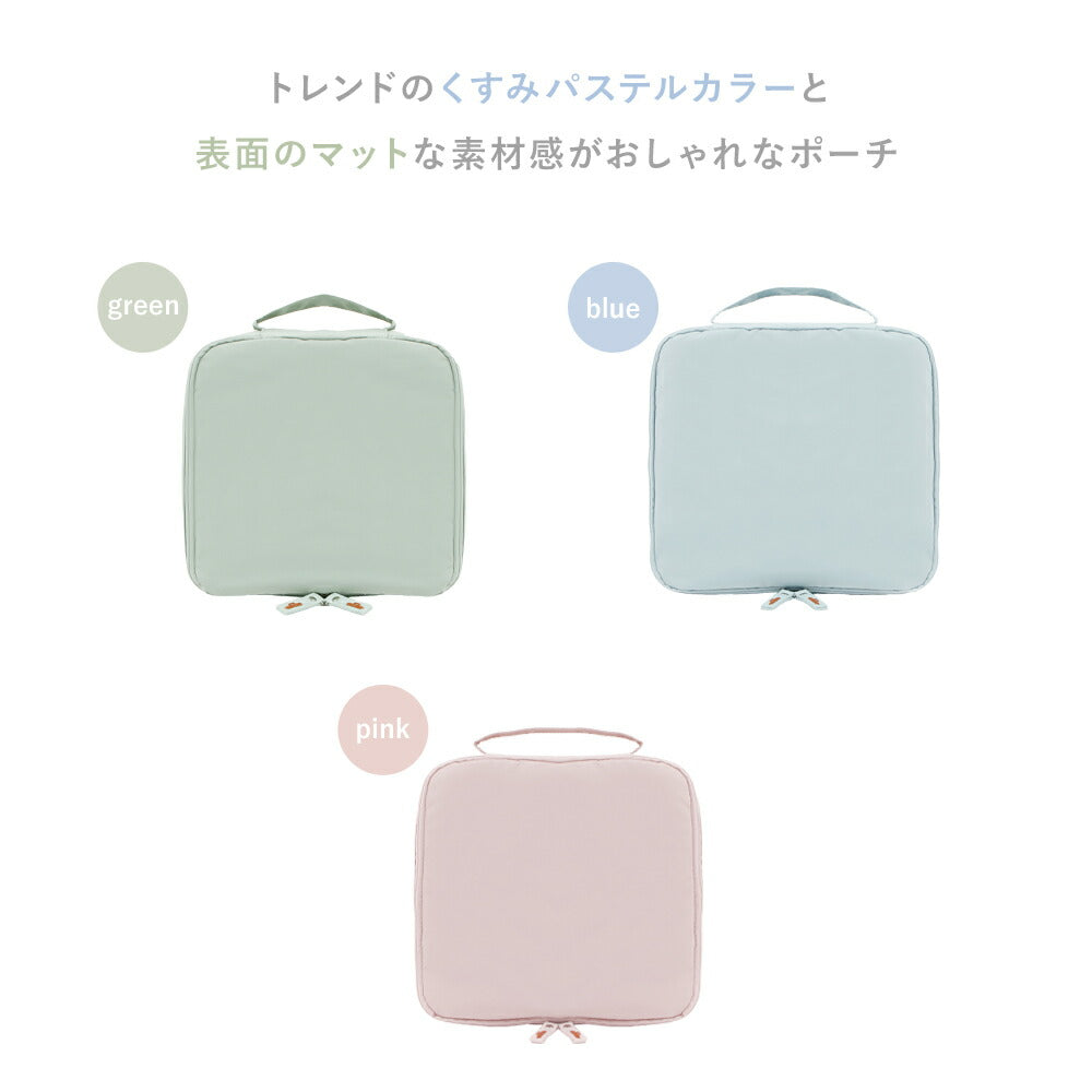 おふろポーチ Four Season Wash Bag | BAGS IN BAG(バッグインバッグ)