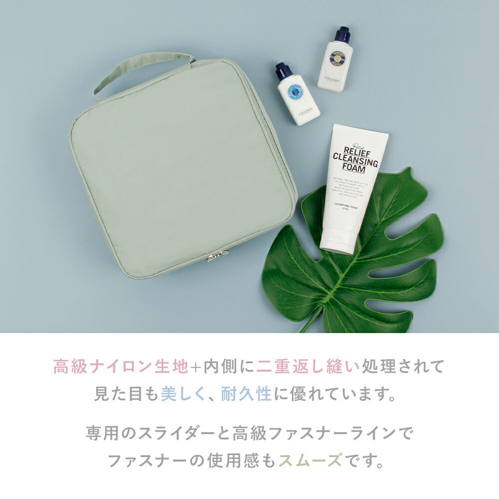 おふろポーチ Four Season Wash Bag | BAGS IN BAG(バッグインバッグ)