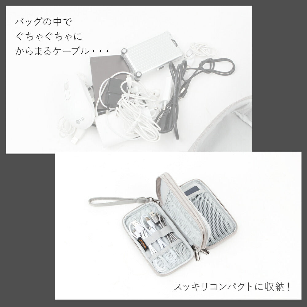 コード収納ポーチ Digital Pouch S | BAGS IN BAG(バッグインバッグ)