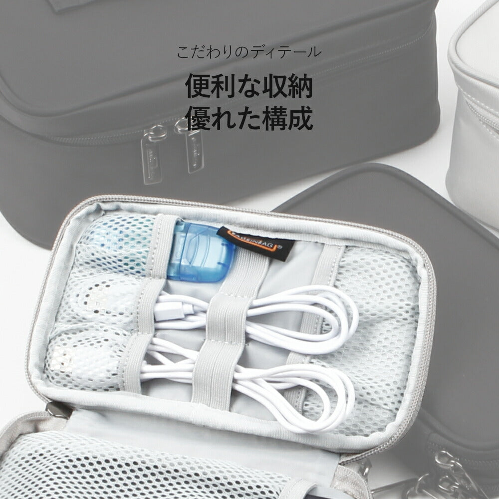 コード収納ポーチ Digital Pouch S | BAGS IN BAG(バッグインバッグ)