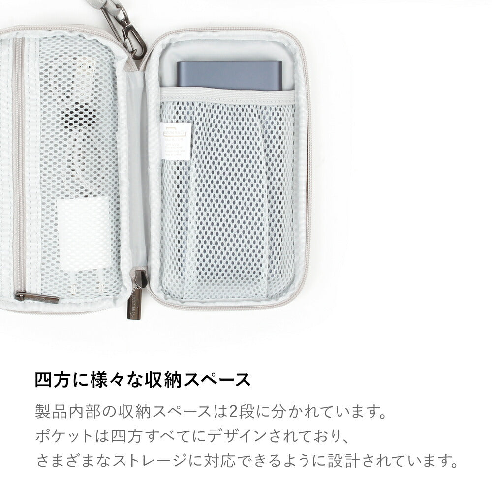 コード収納ポーチ Digital Pouch S | BAGS IN BAG(バッグインバッグ)