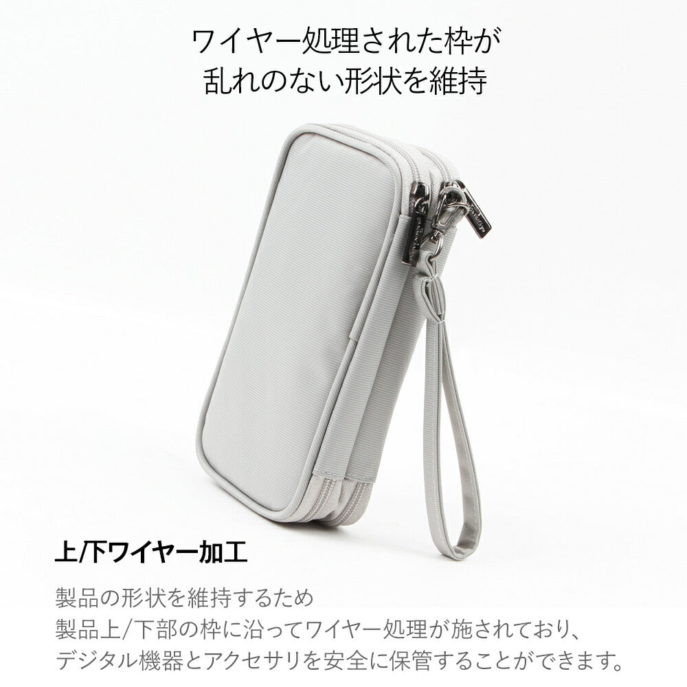 コード収納ポーチ Digital Pouch S | BAGS IN BAG(バッグインバッグ)