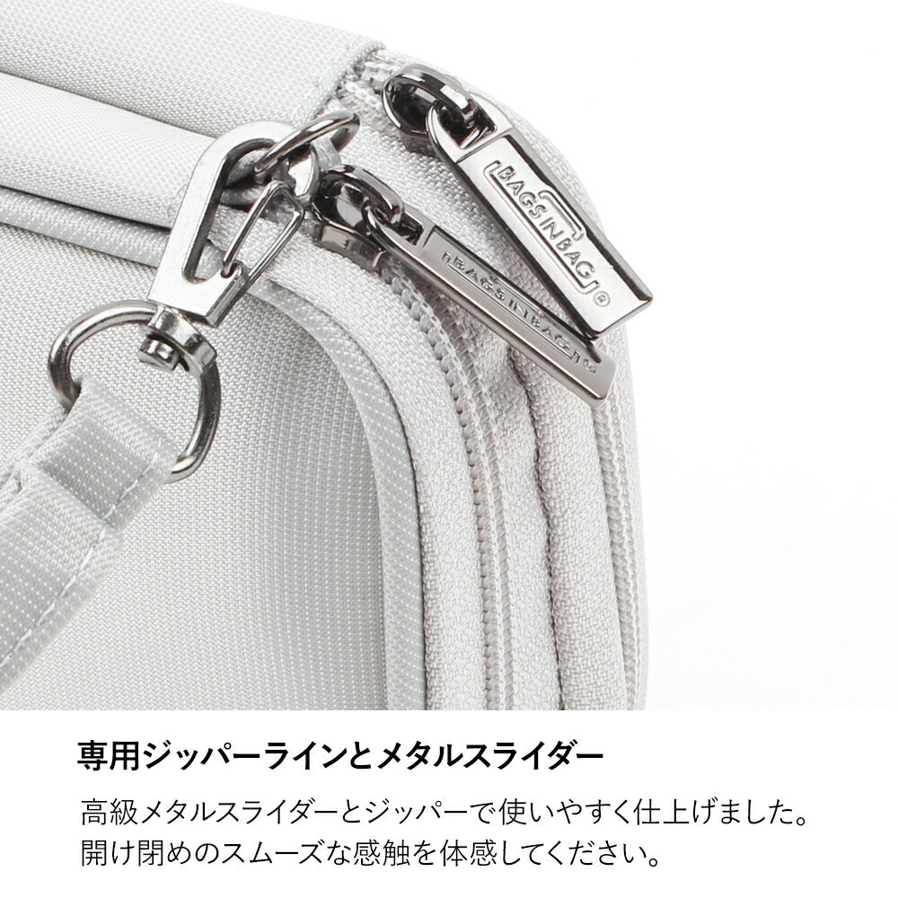 コード収納ポーチ Digital Pouch S | BAGS IN BAG(バッグインバッグ)