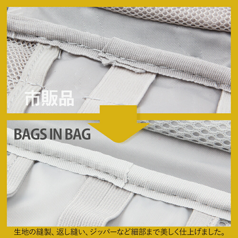 コード収納ポーチ Digital Pouch S | BAGS IN BAG(バッグインバッグ)