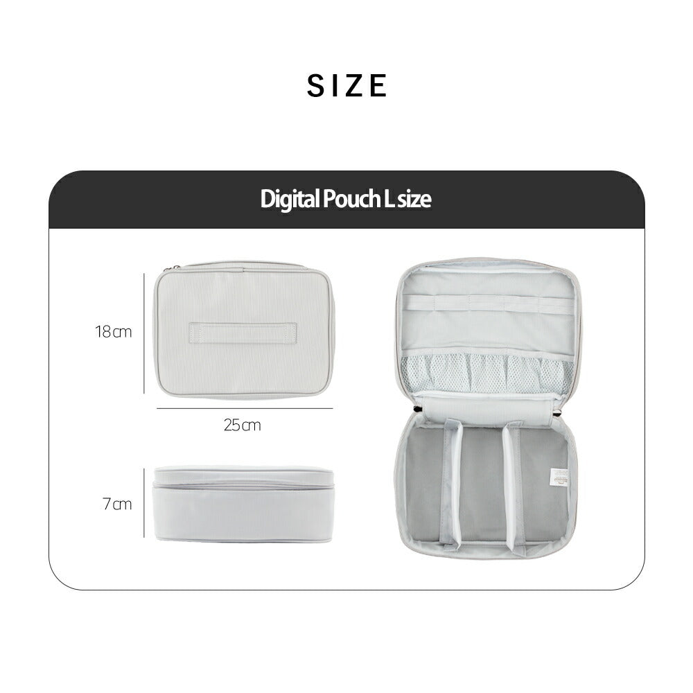 コード収納ポーチ Digital Pouch L | BAGS IN BAG(バッグインバッグ)