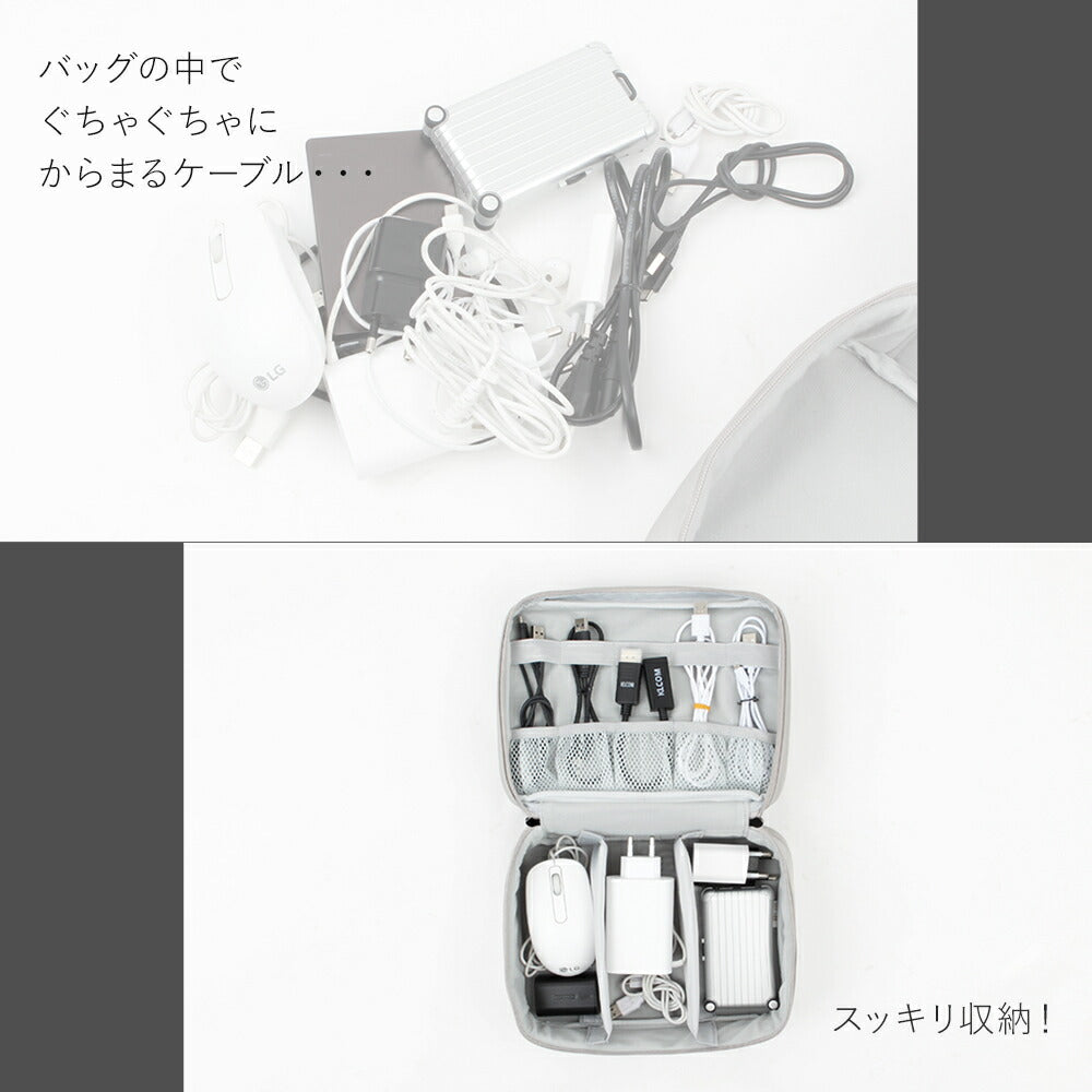 コード収納ポーチ Digital Pouch L | BAGS IN BAG(バッグインバッグ)