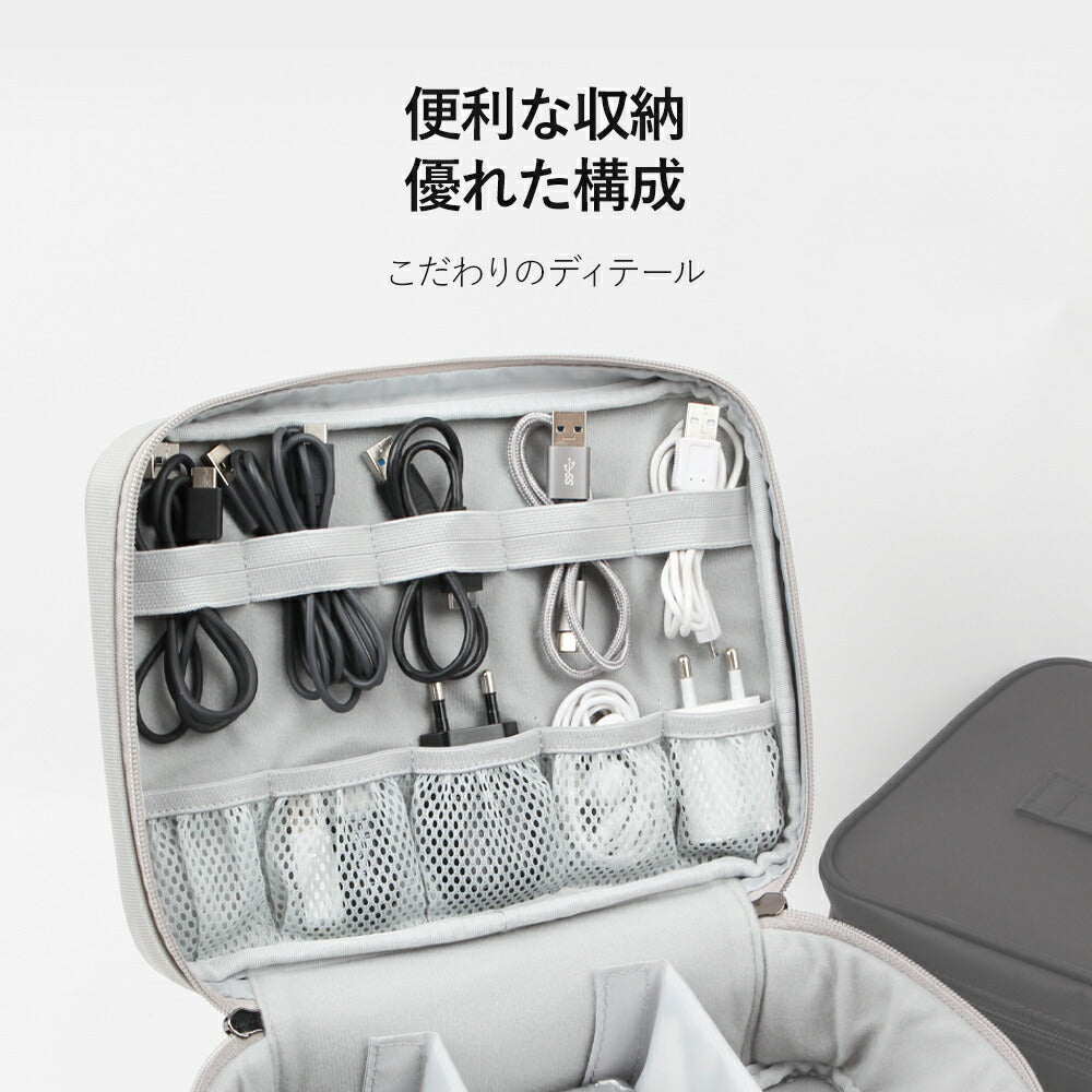 コード収納ポーチ Digital Pouch L | BAGS IN BAG(バッグインバッグ)