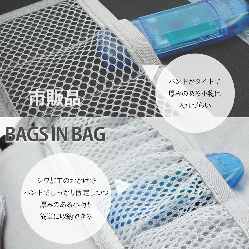 コード収納ポーチ Digital Pouch L | BAGS IN BAG(バッグインバッグ)