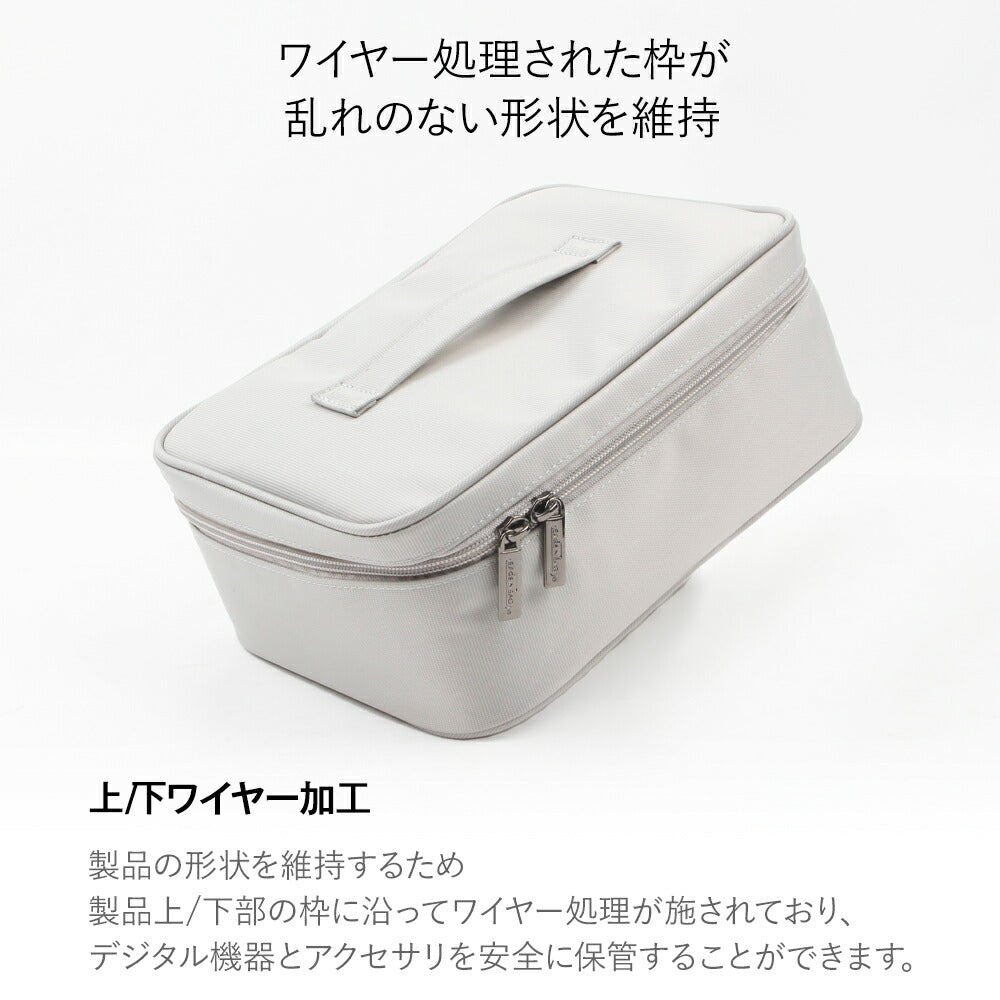 コード収納ポーチ Digital Pouch L | BAGS IN BAG(バッグインバッグ)