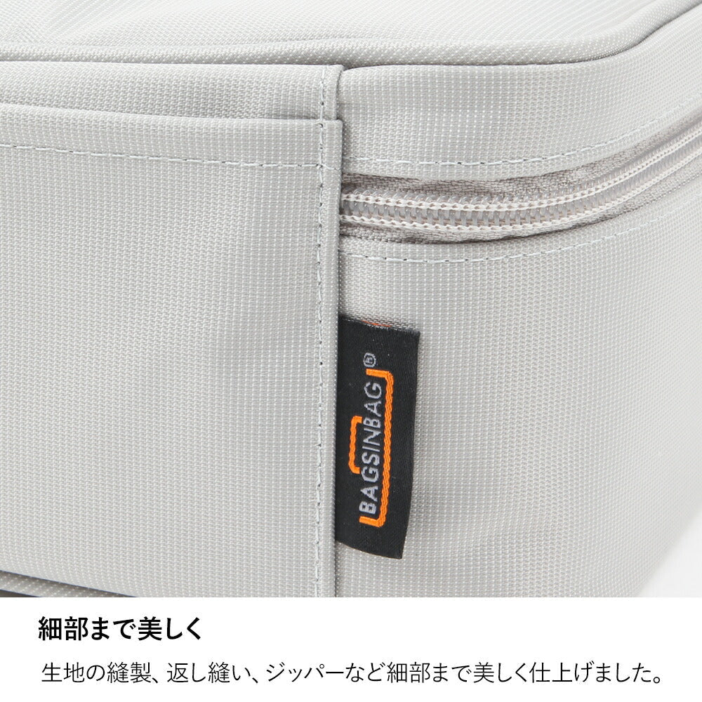 コード収納ポーチ Digital Pouch L | BAGS IN BAG(バッグインバッグ)