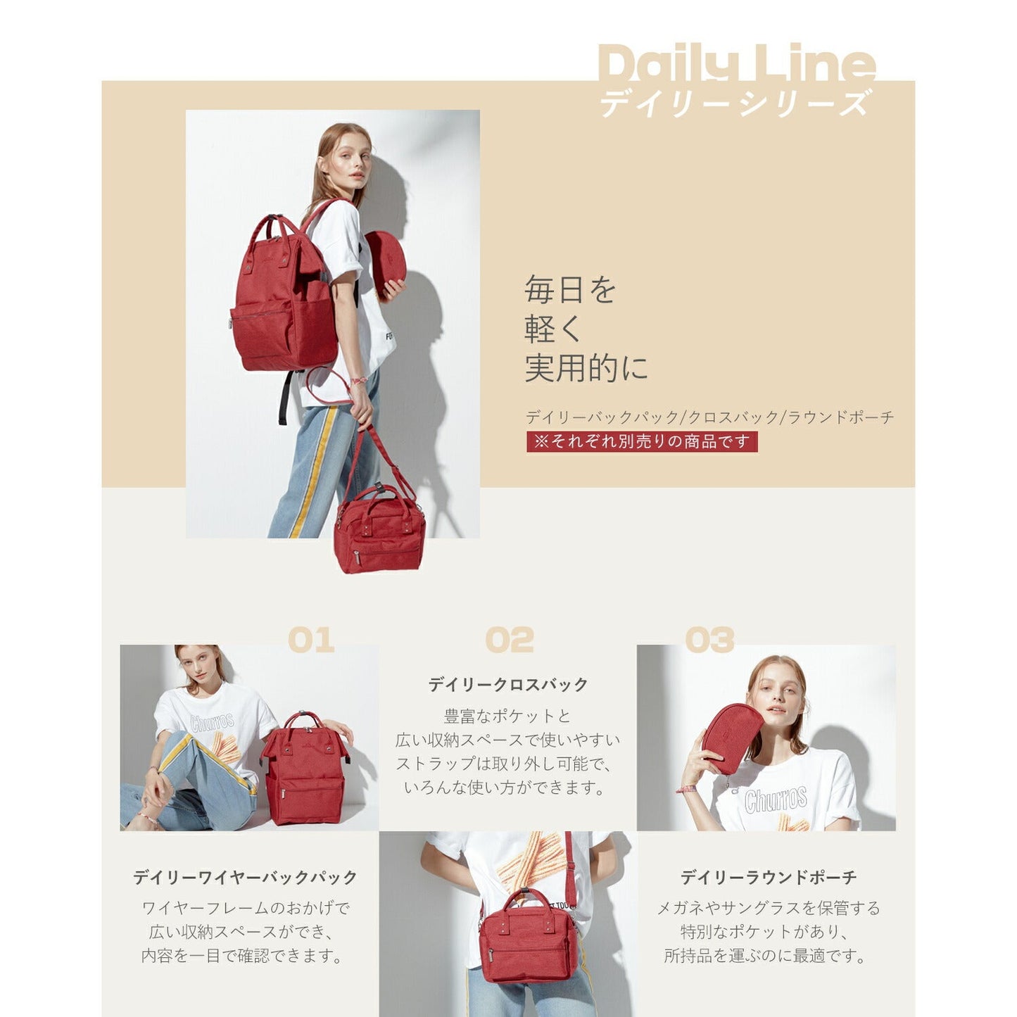 PCも入るリュックサック Daily Wire Back Pack | BAGS IN BAG(バッグインバッグ)