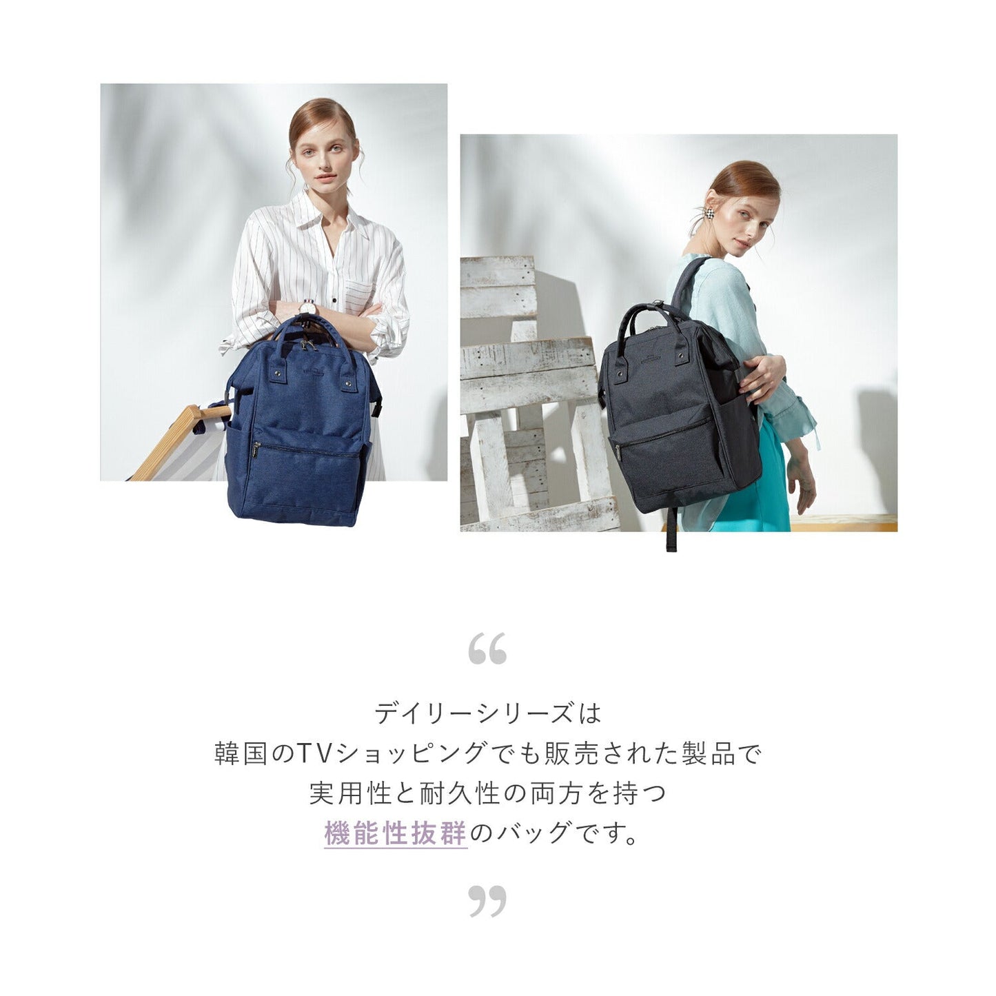 PCも入るリュックサック Daily Wire Back Pack | BAGS IN BAG(バッグインバッグ)