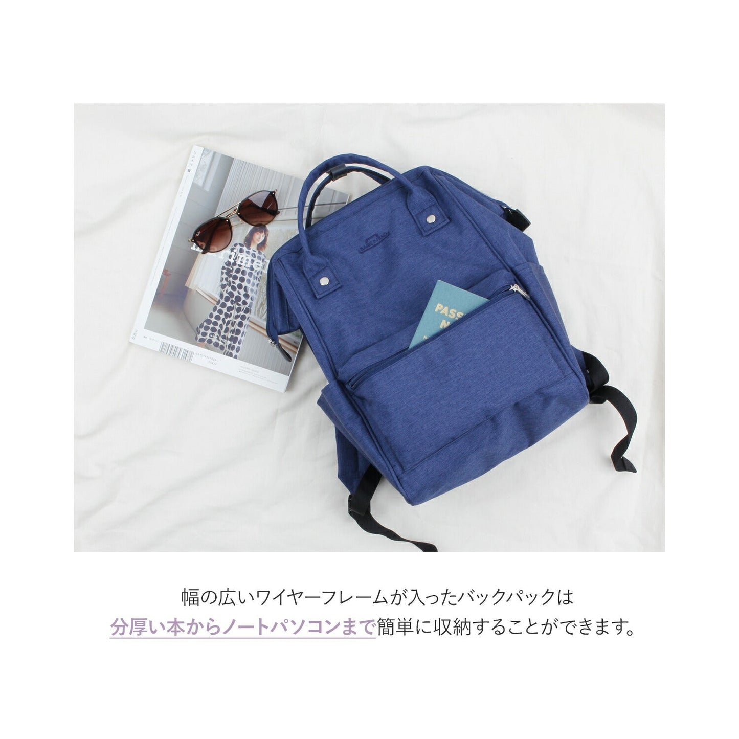 PCも入るリュックサック Daily Wire Back Pack | BAGS IN BAG(バッグインバッグ)