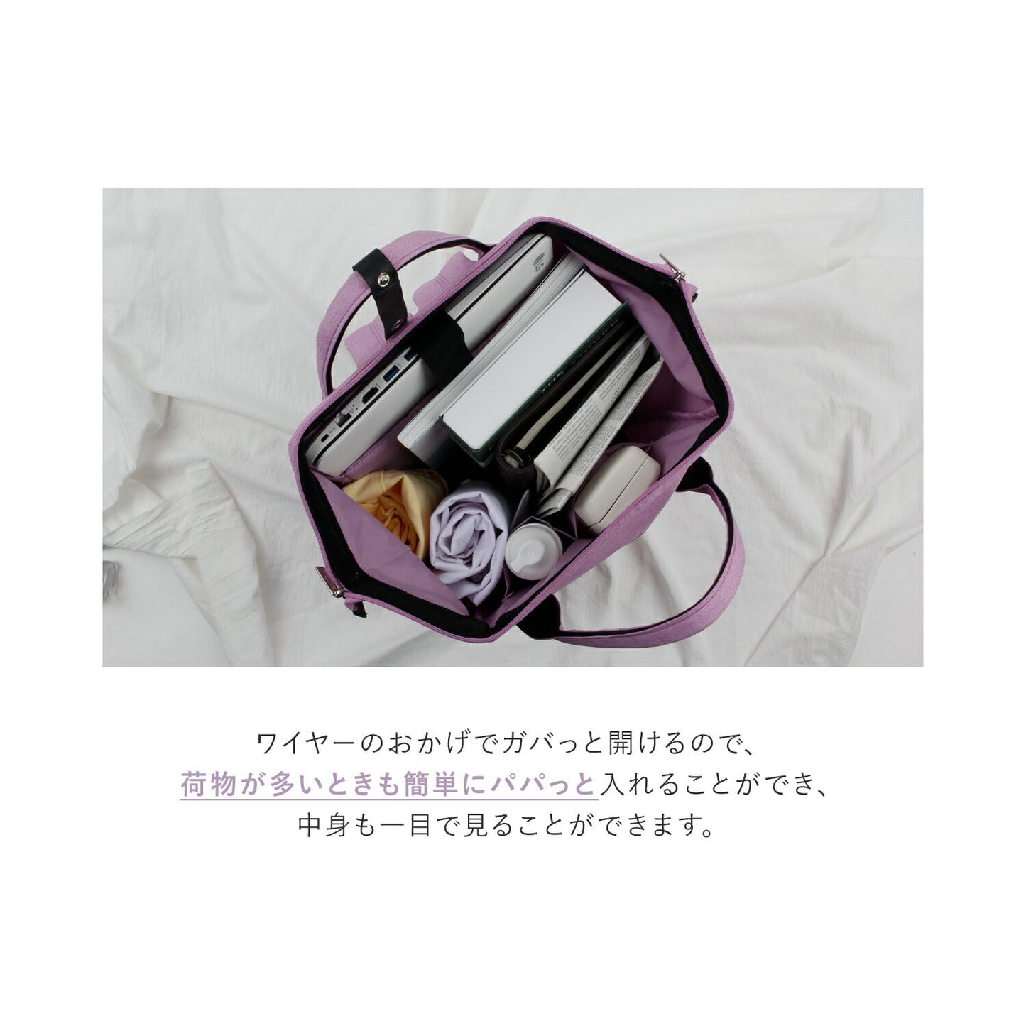 PCも入るリュックサック Daily Wire Back Pack | BAGS IN BAG(バッグインバッグ)
