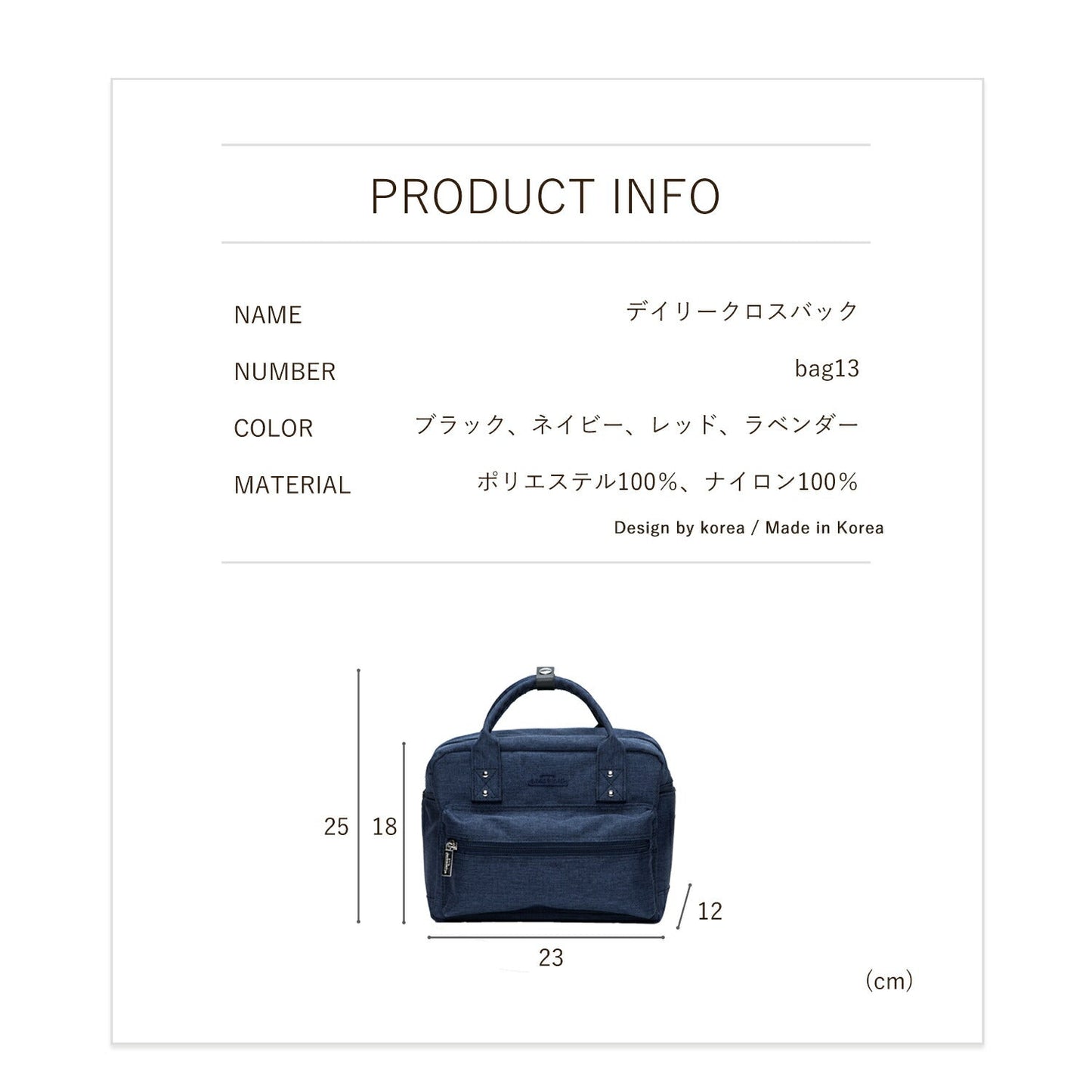 ショルダーバッグ Daily Cross Bag | BAGS IN BAG(バッグインバッグ)