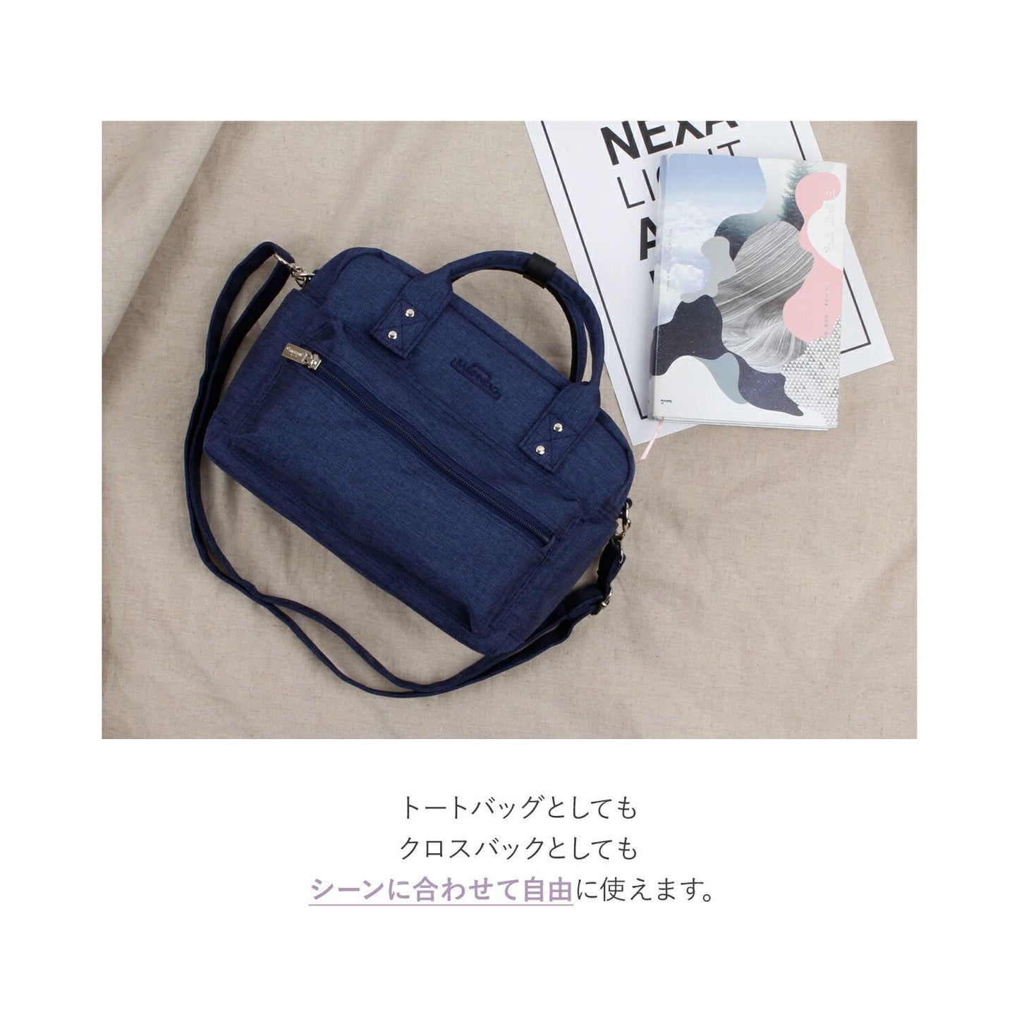 ショルダーバッグ Daily Cross Bag | BAGS IN BAG(バッグインバッグ)
