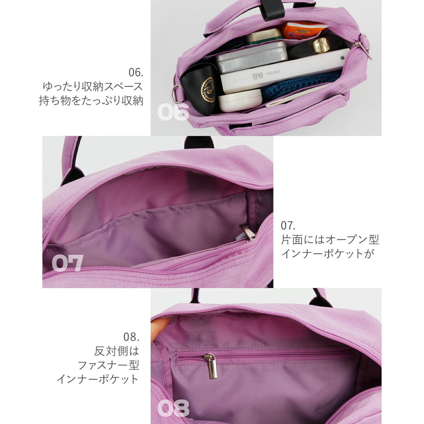 ショルダーバッグ Daily Cross Bag | BAGS IN BAG(バッグインバッグ)
