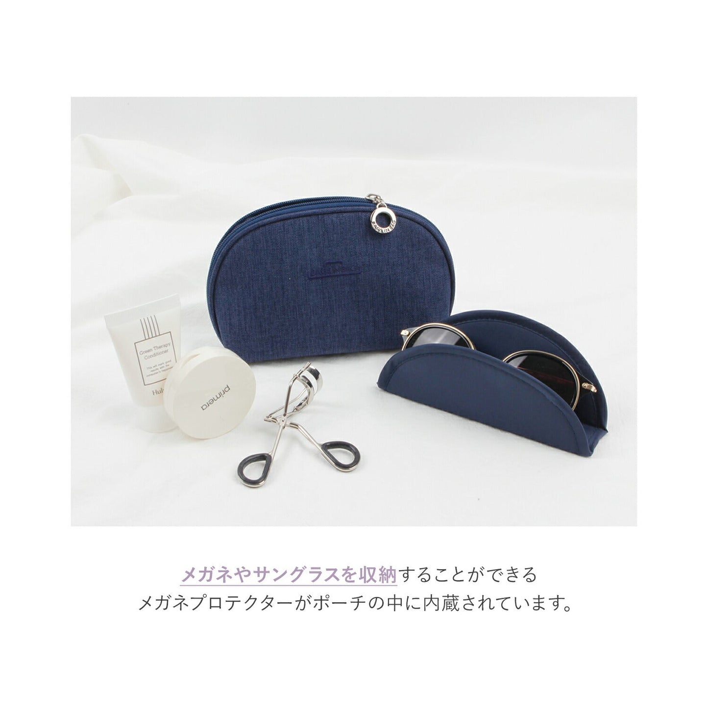 メガネも入るポーチ Daily Round Pouch | BAGS IN BAG(バッグインバッグ)