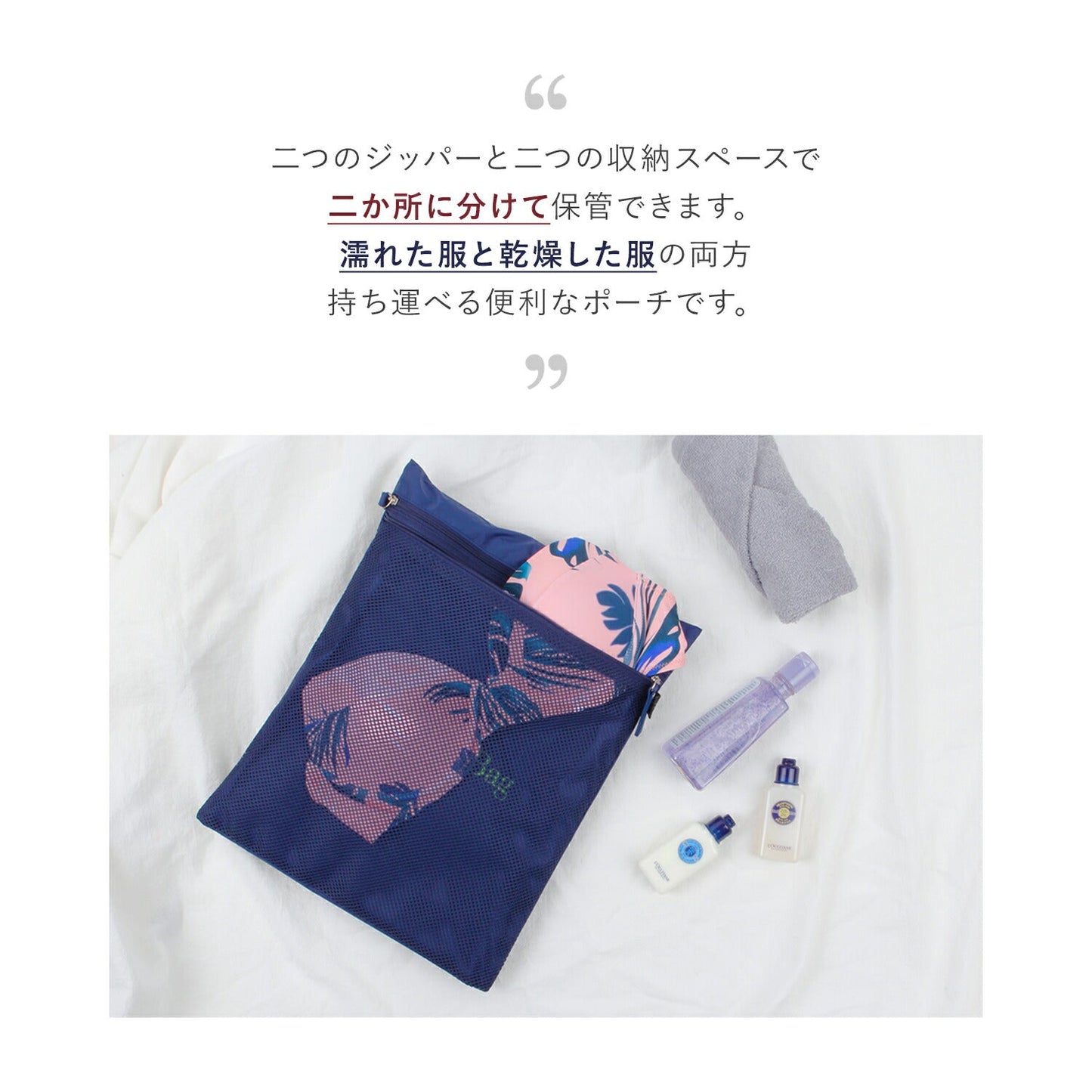ランドリーバッグ Laundry Bag | BAGS IN BAG(バッグインバッグ)