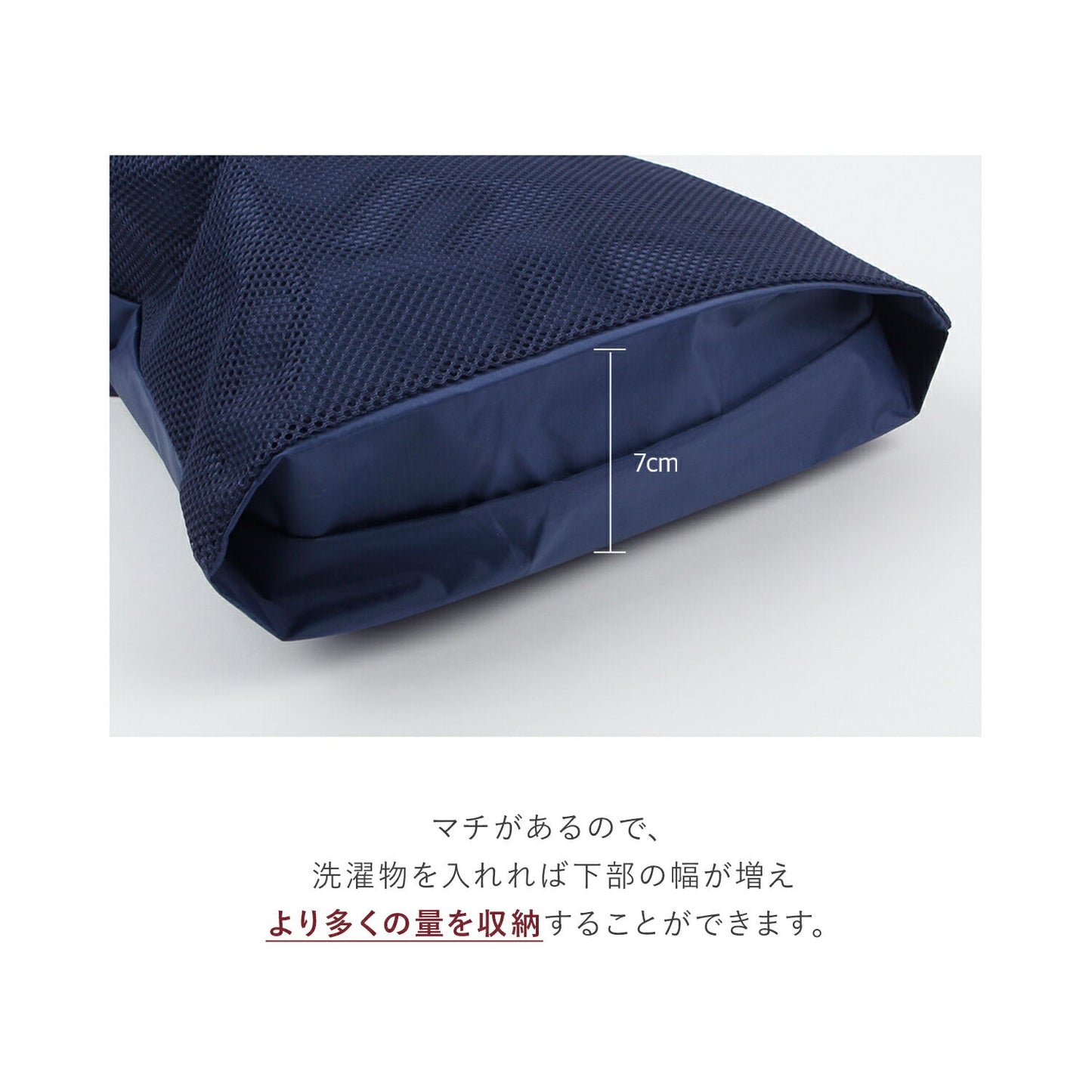 ランドリーバッグ Laundry Bag | BAGS IN BAG(バッグインバッグ)