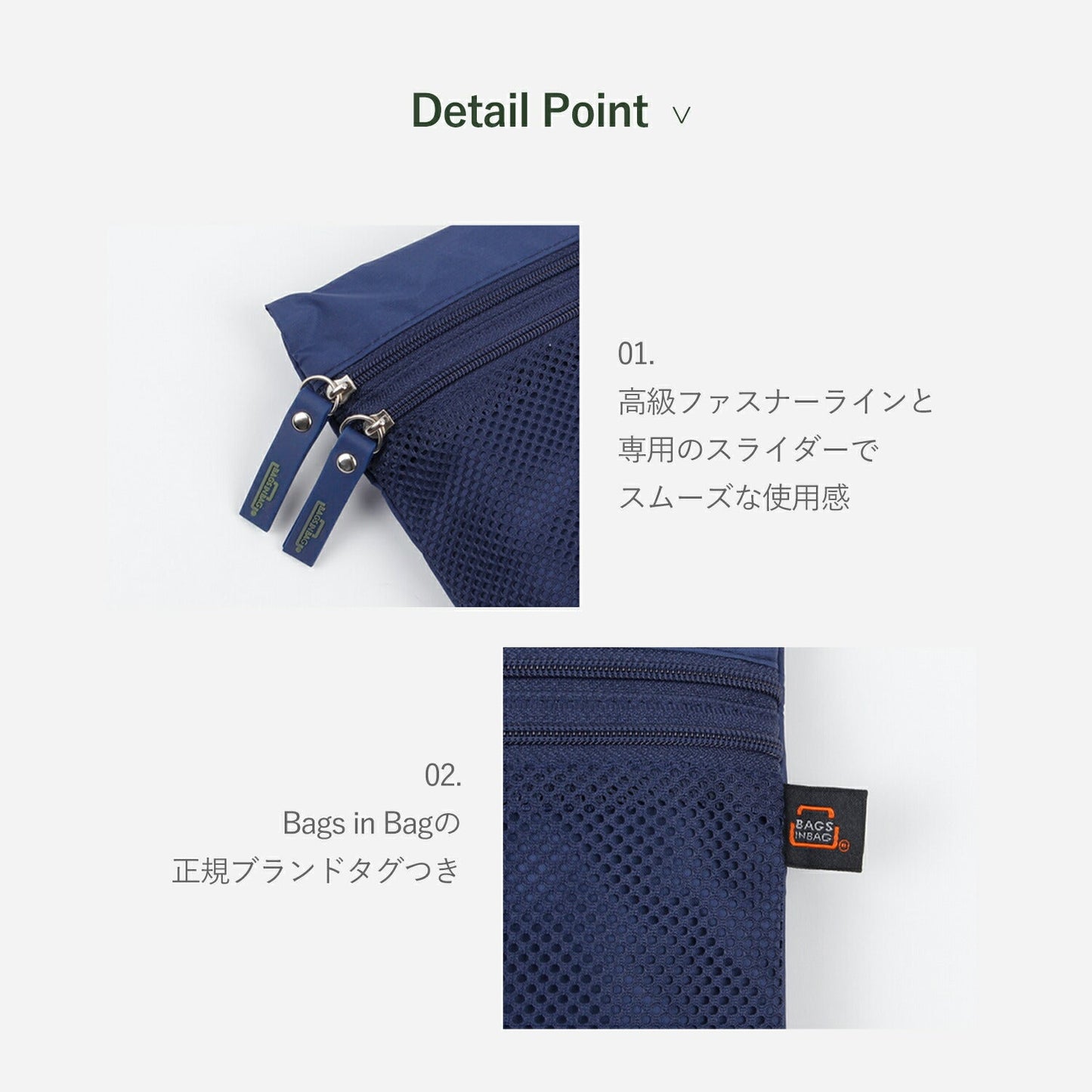 ランドリーバッグ Laundry Bag | BAGS IN BAG(バッグインバッグ)