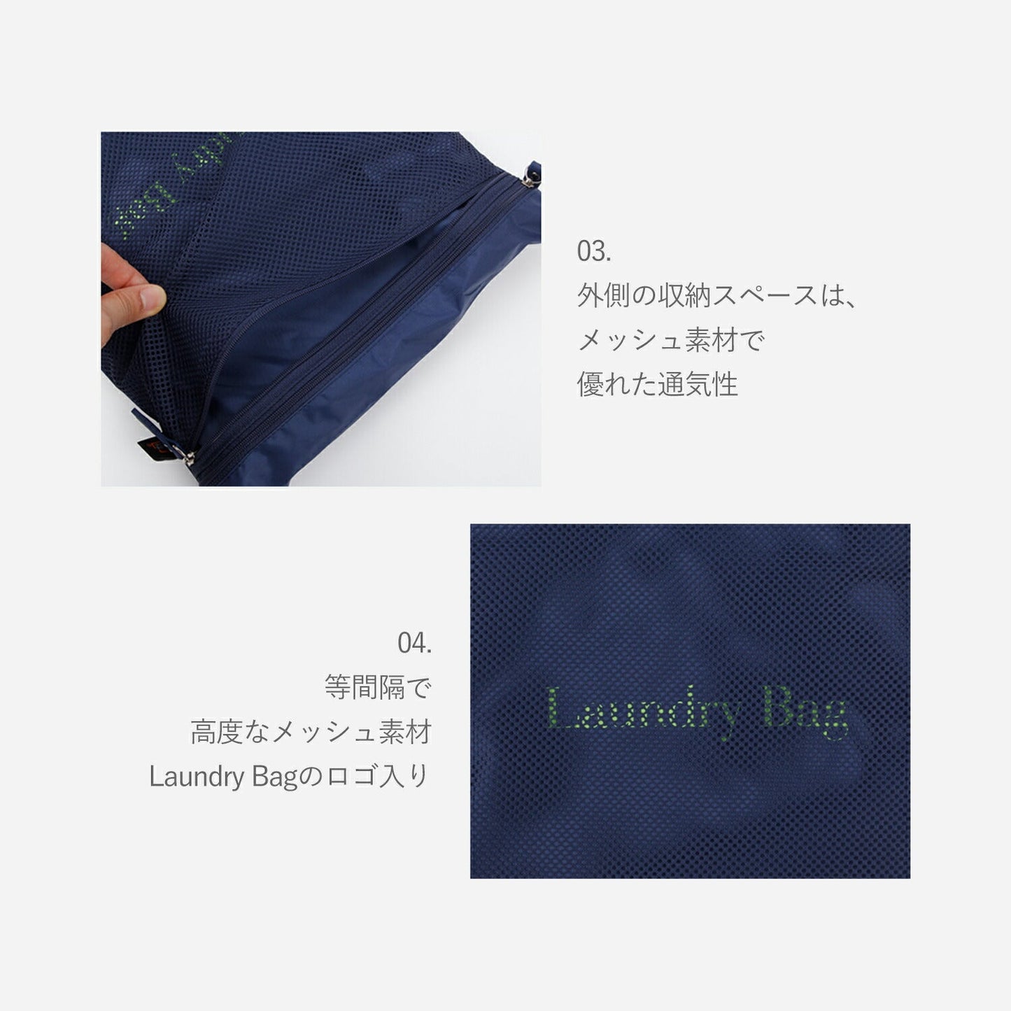 ランドリーバッグ Laundry Bag | BAGS IN BAG(バッグインバッグ)