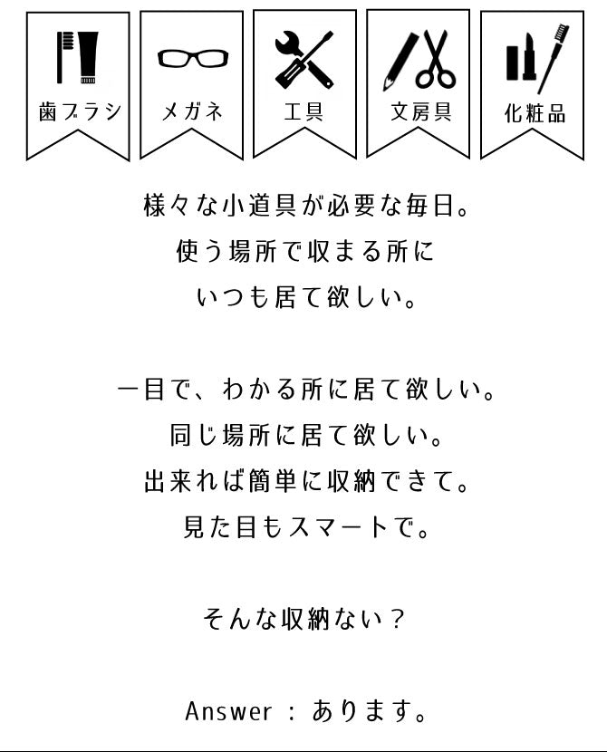 \有吉ゼミで紹介/ スマート収納