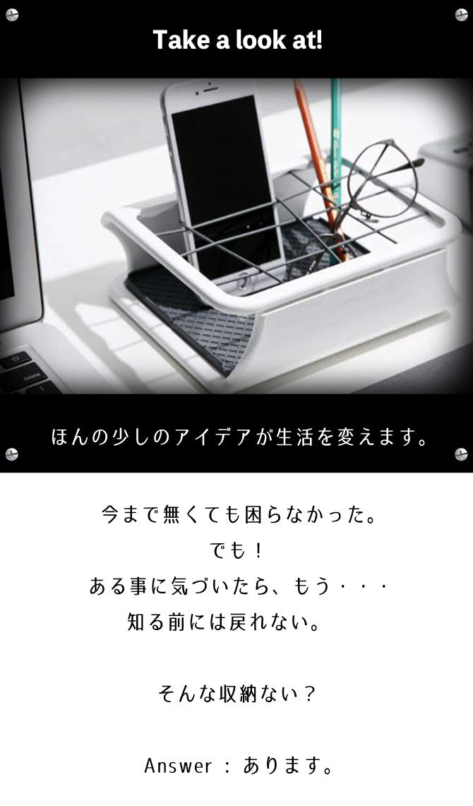 \有吉ゼミで紹介/ スマート収納