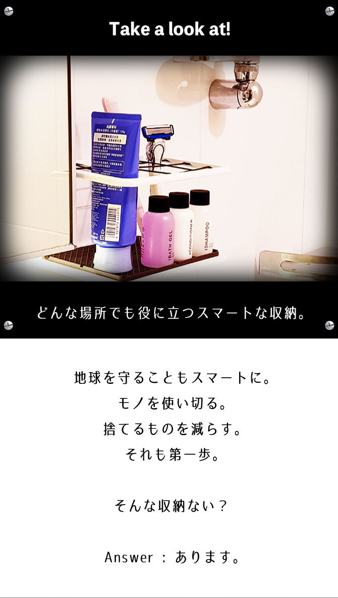 \有吉ゼミで紹介/ スマート収納
