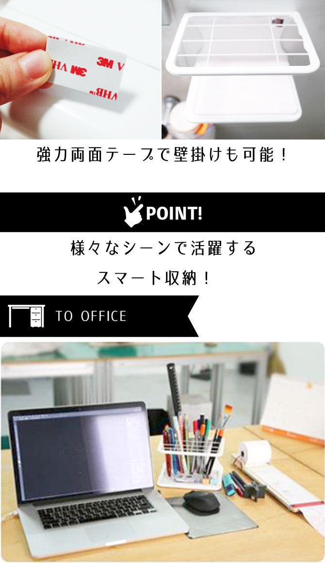 \有吉ゼミで紹介/ スマート収納