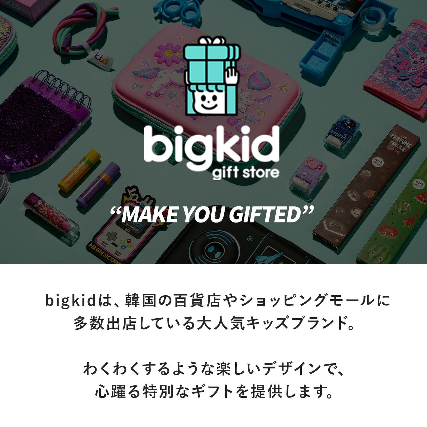 ハードトップクロスバッグ マジックラビット | bigkid(ビッグキッド)