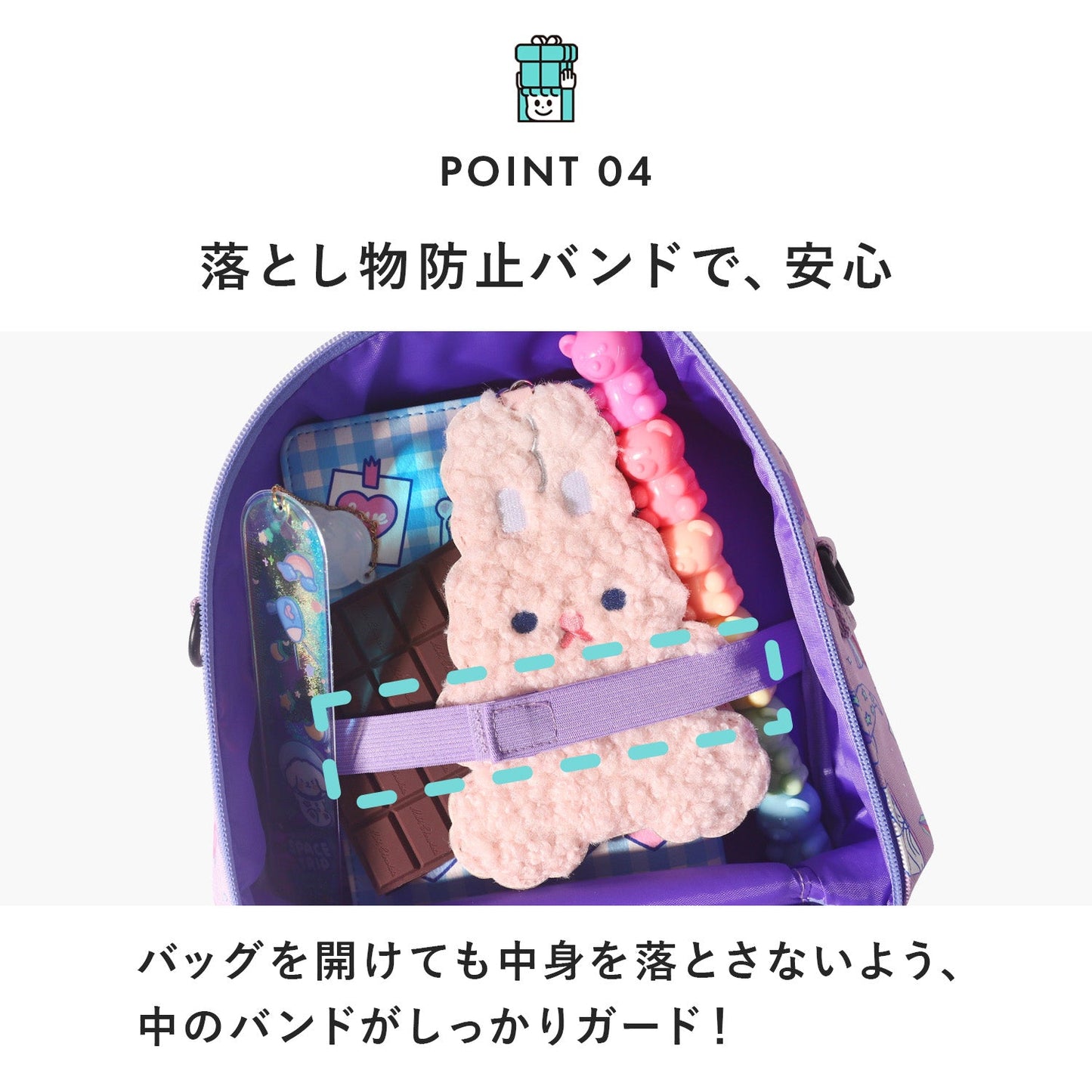 ハードトップクロスバッグ マジックラビット | bigkid(ビッグキッド)