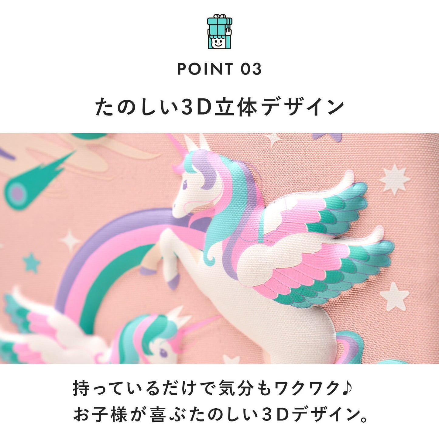 ハードトップクロスバッグ ユニコーンレインボー | bigkid(ビッグキッド)