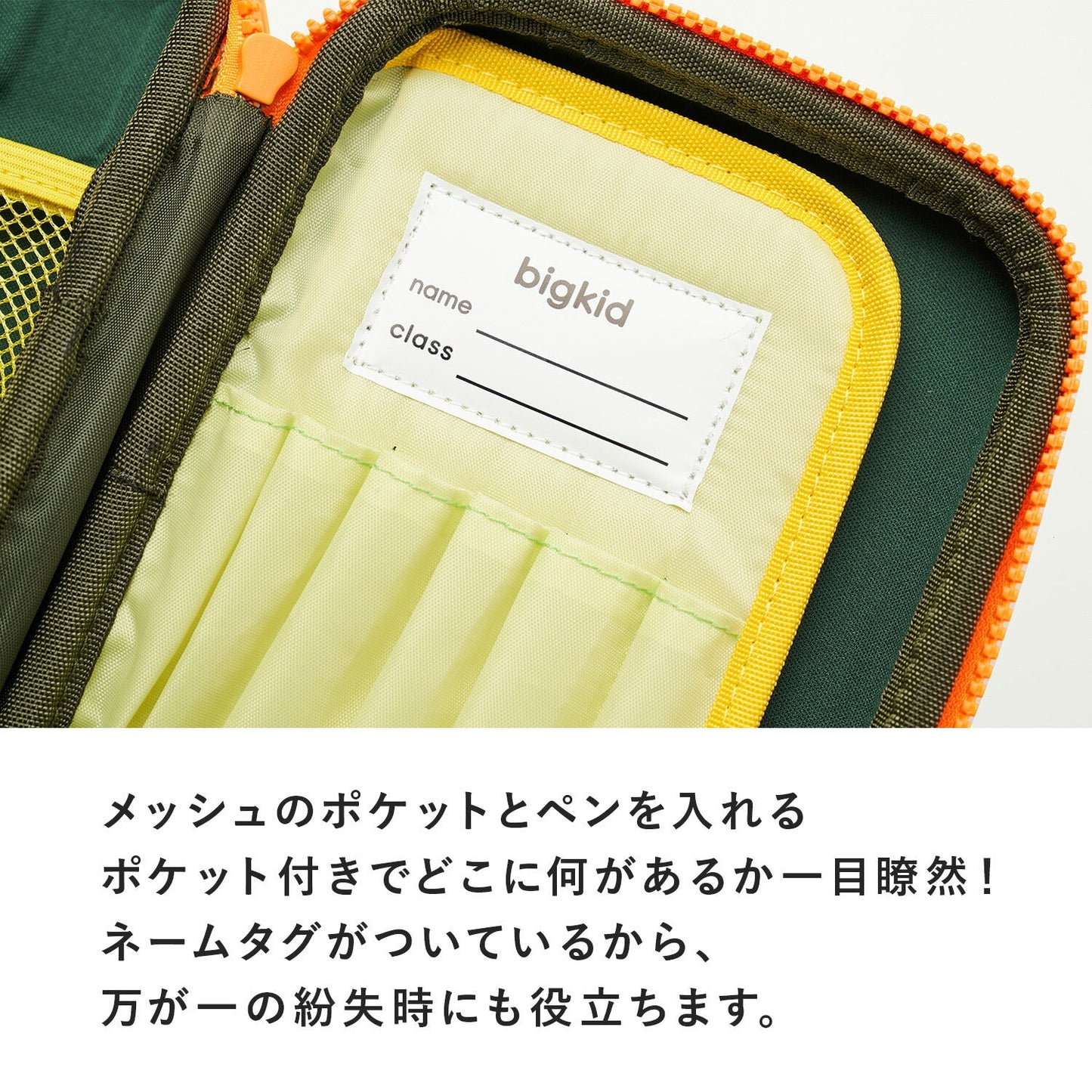 ハードトップポーチ スポーツカモフラージュ | bigkid(ビッグキッド)