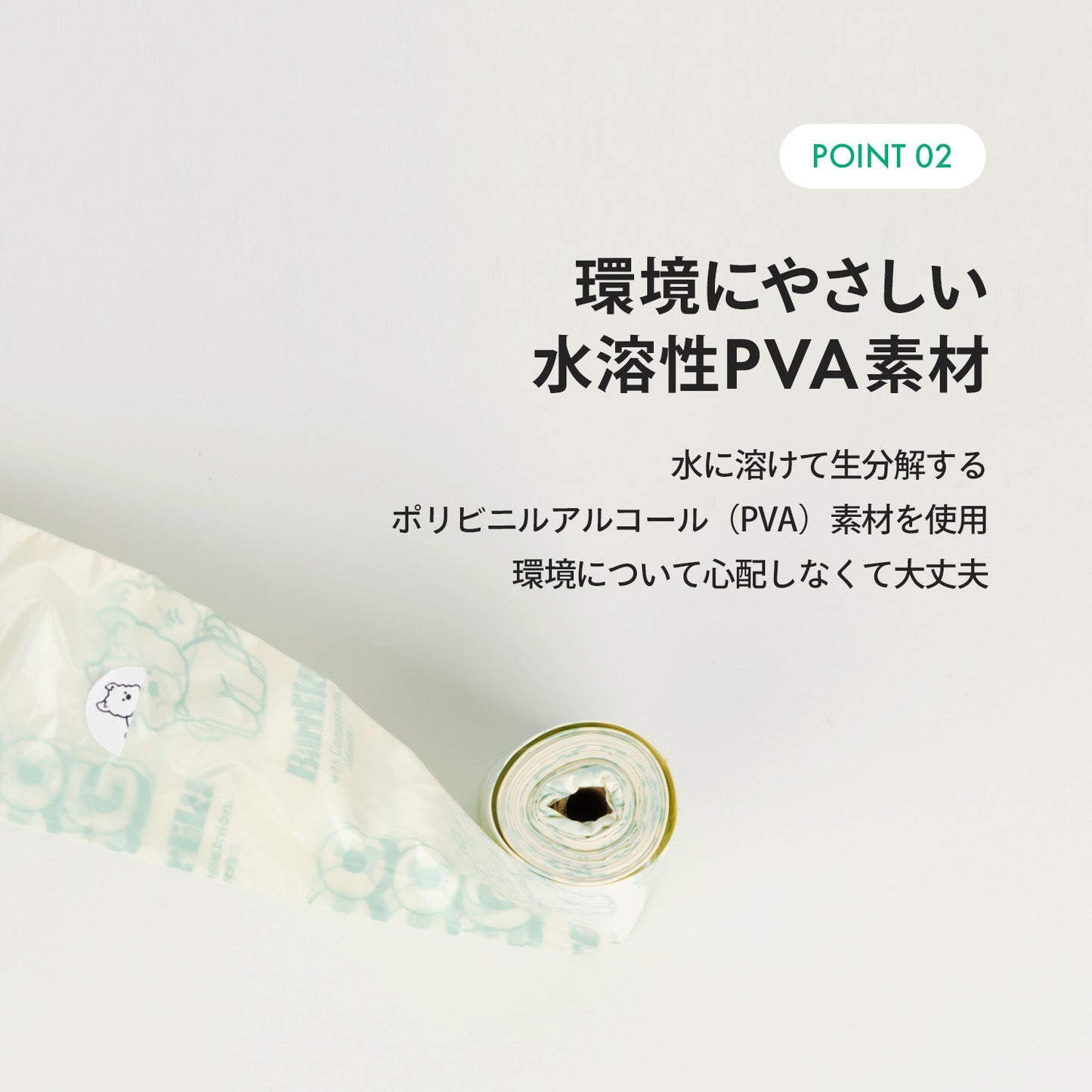 \2箱以上で専用キャリアプレゼント中/ トイレに流せる 犬のウンチ袋 POOPOOBAG