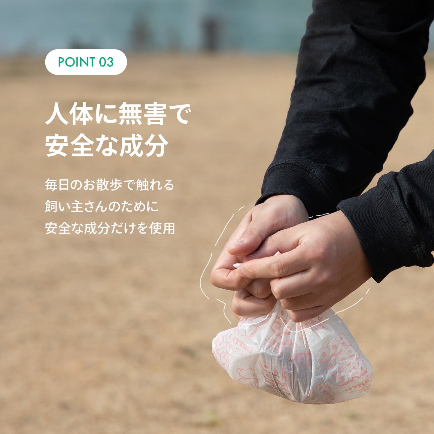 \2箱以上で専用キャリアプレゼント中/ トイレに流せる 犬のウンチ袋 POOPOOBAG