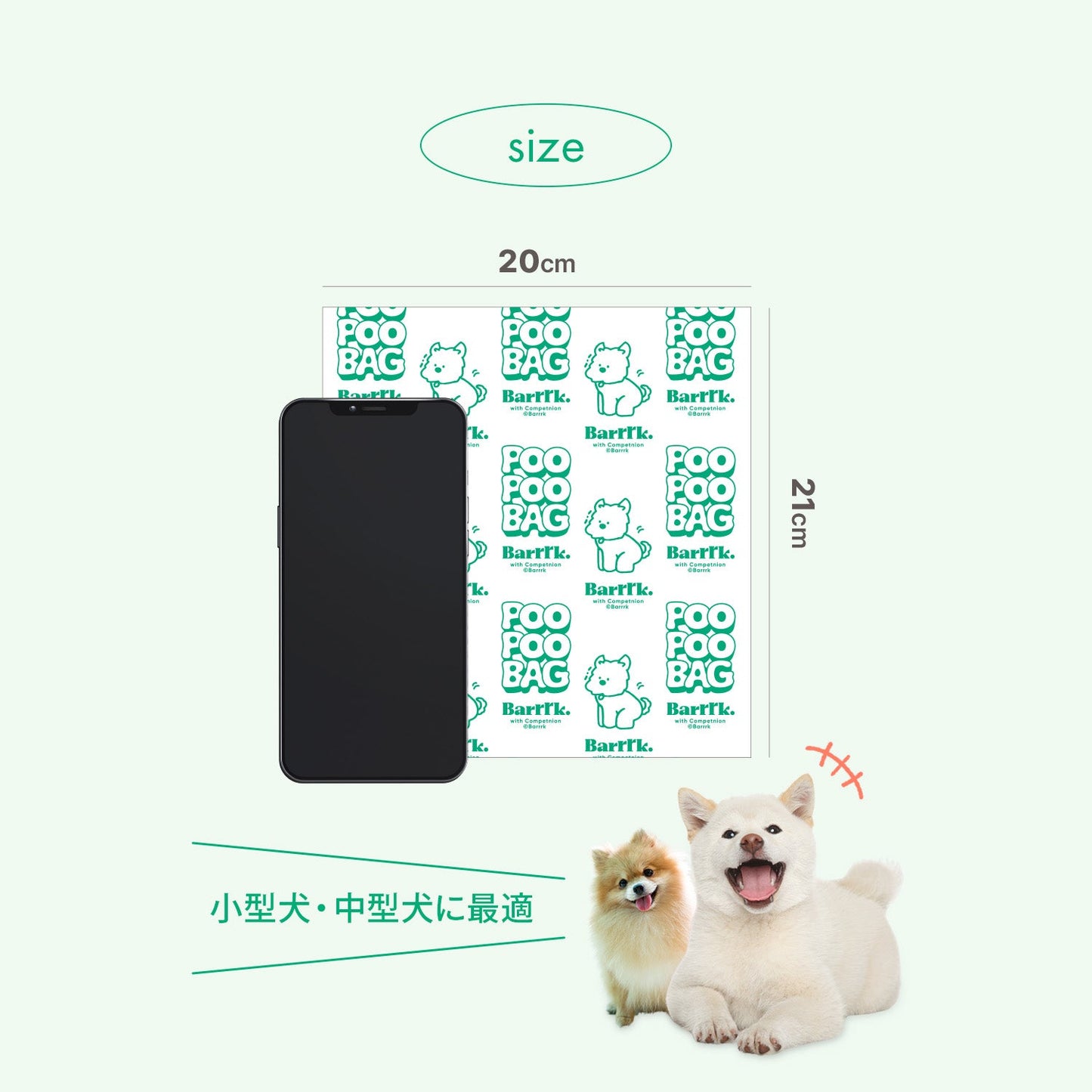 \2箱以上で専用キャリアプレゼント中/ トイレに流せる 犬のウンチ袋 POOPOOBAG