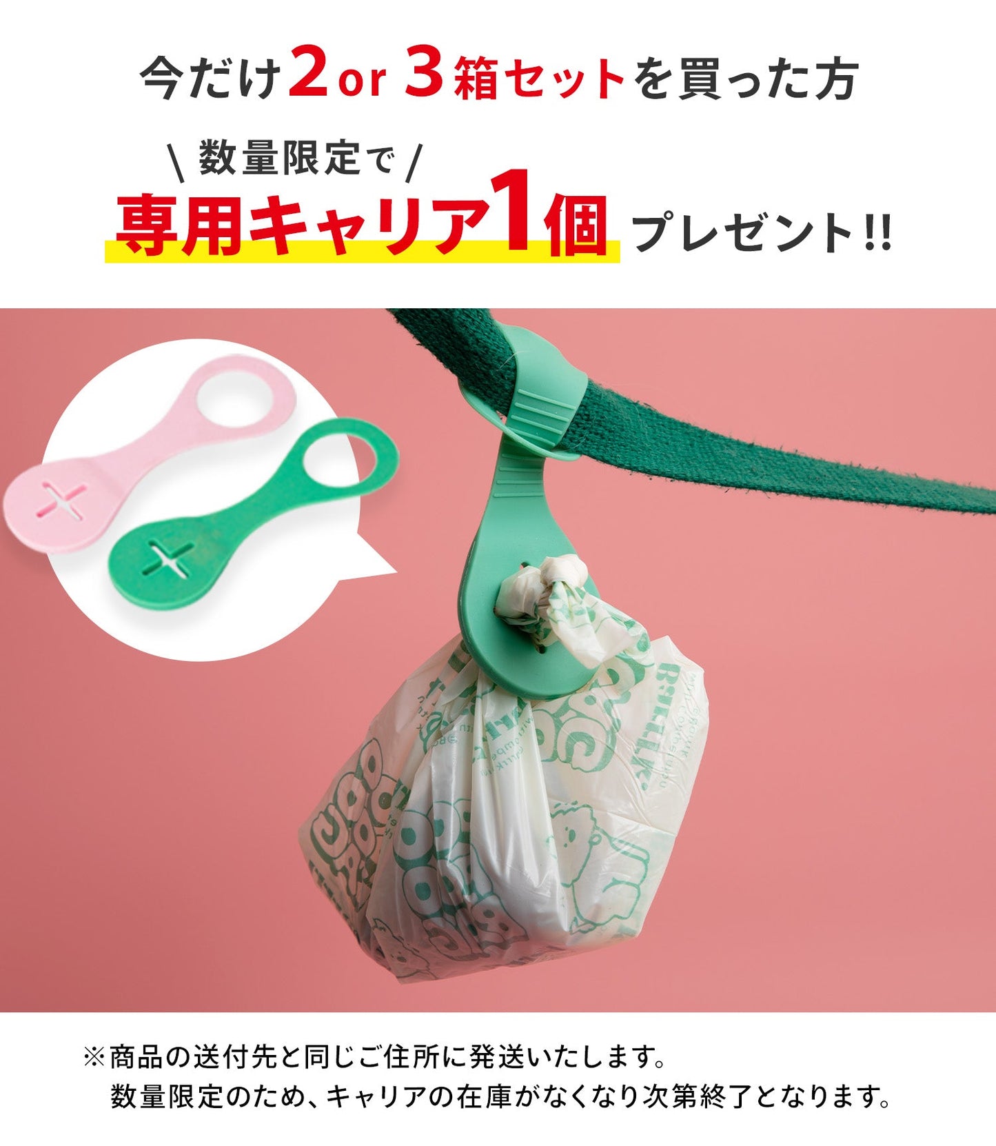 \2箱以上で専用キャリアプレゼント中/ トイレに流せる 犬のウンチ袋 POOPOOBAG